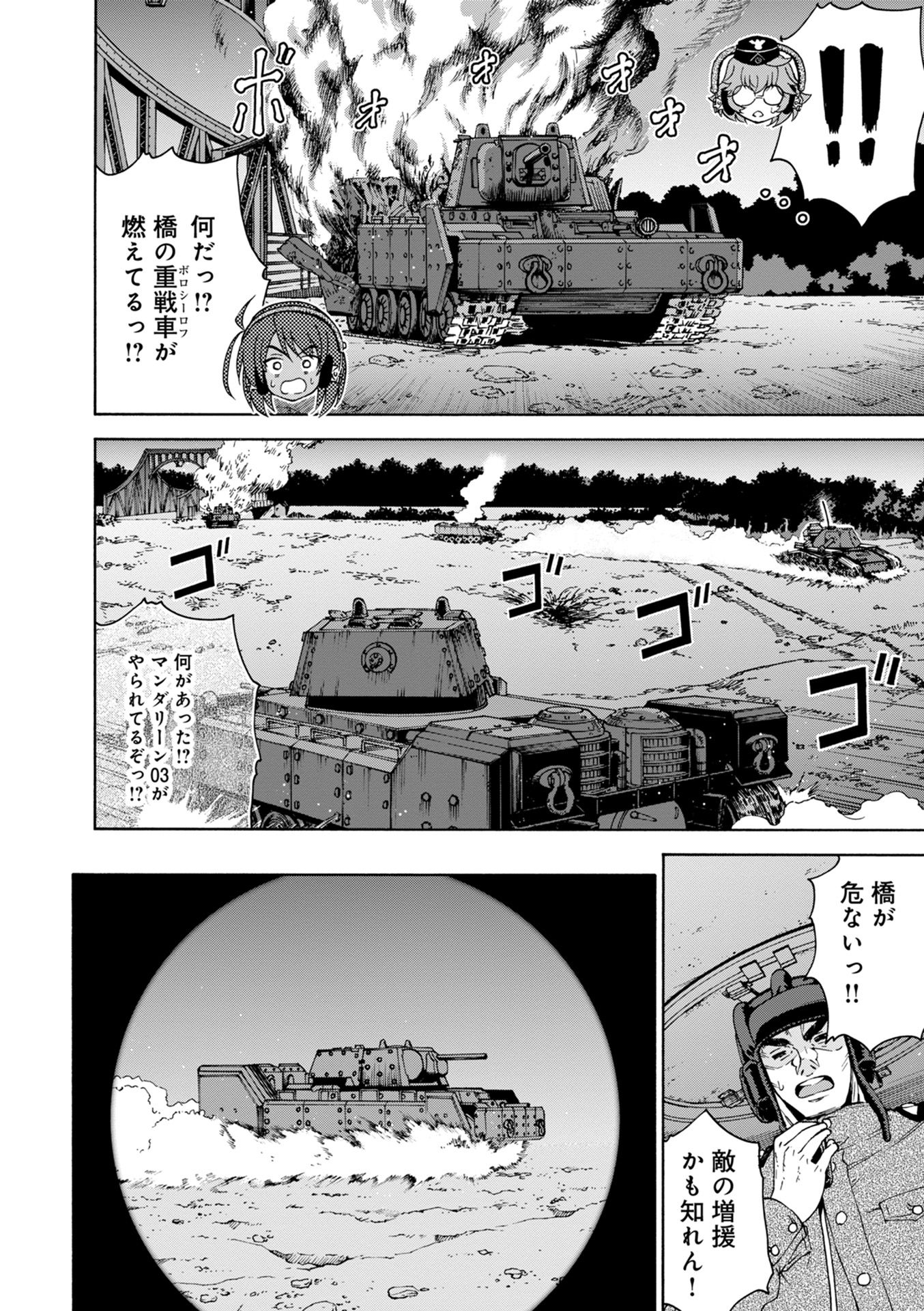 P42