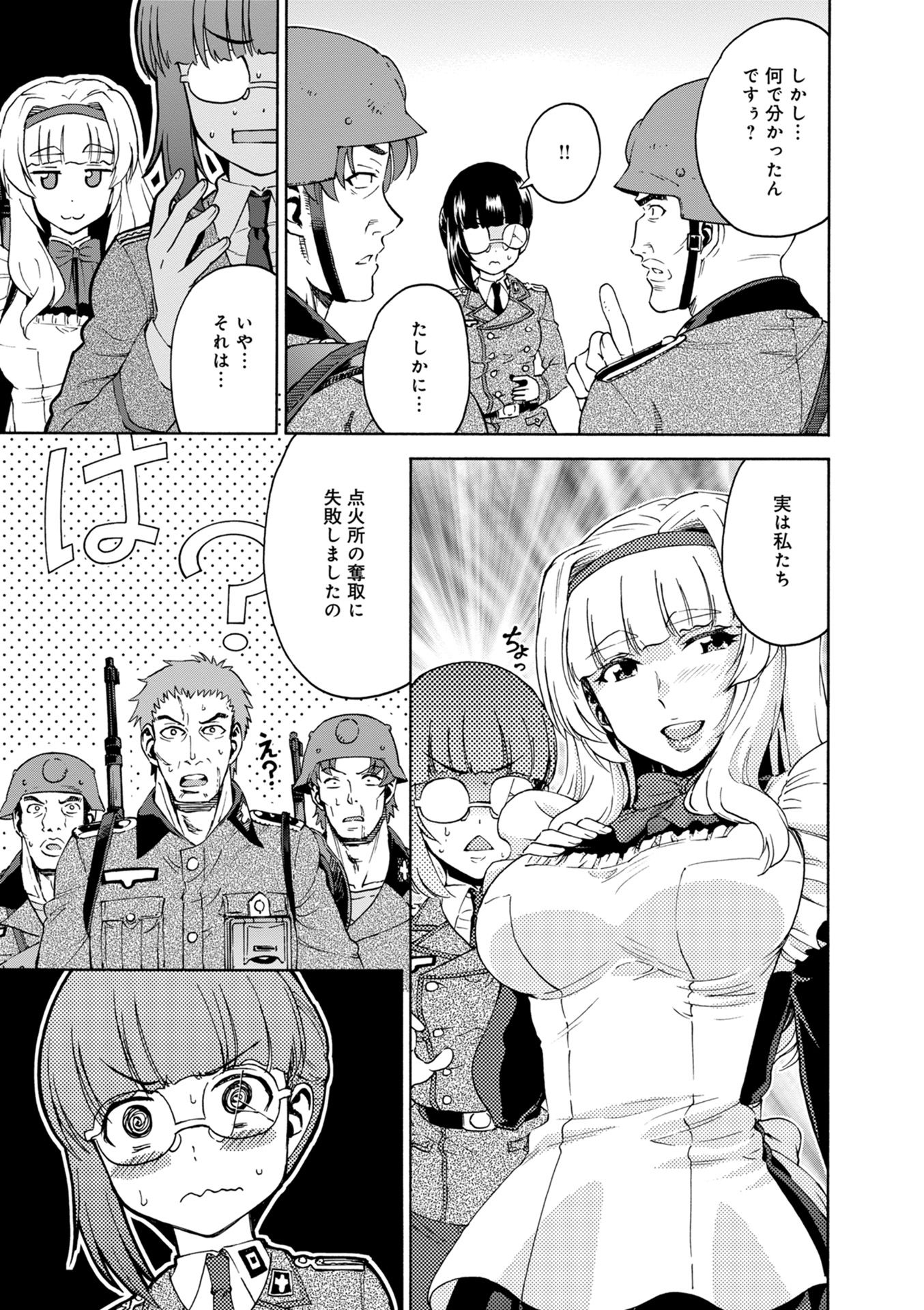 P49