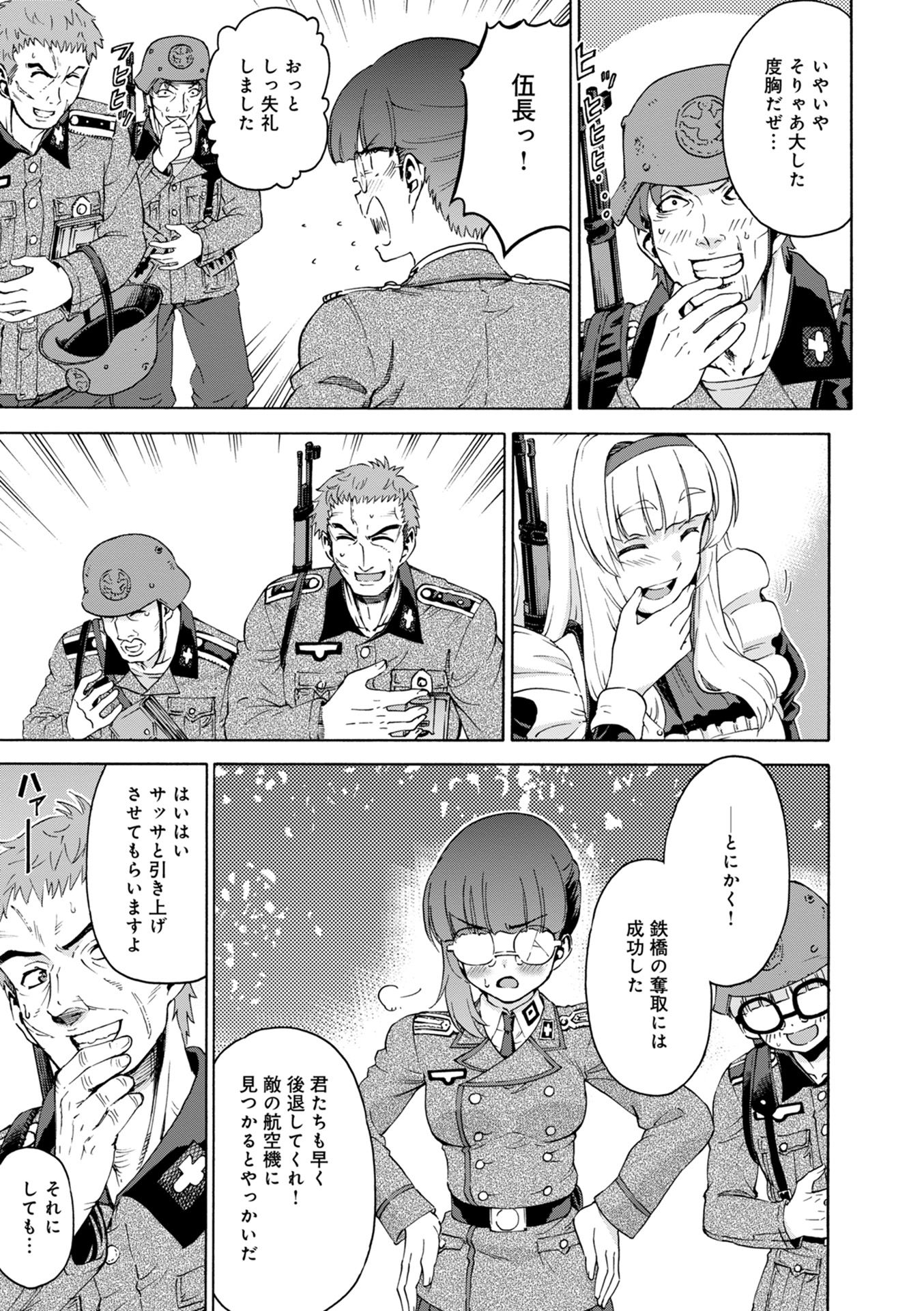 P51