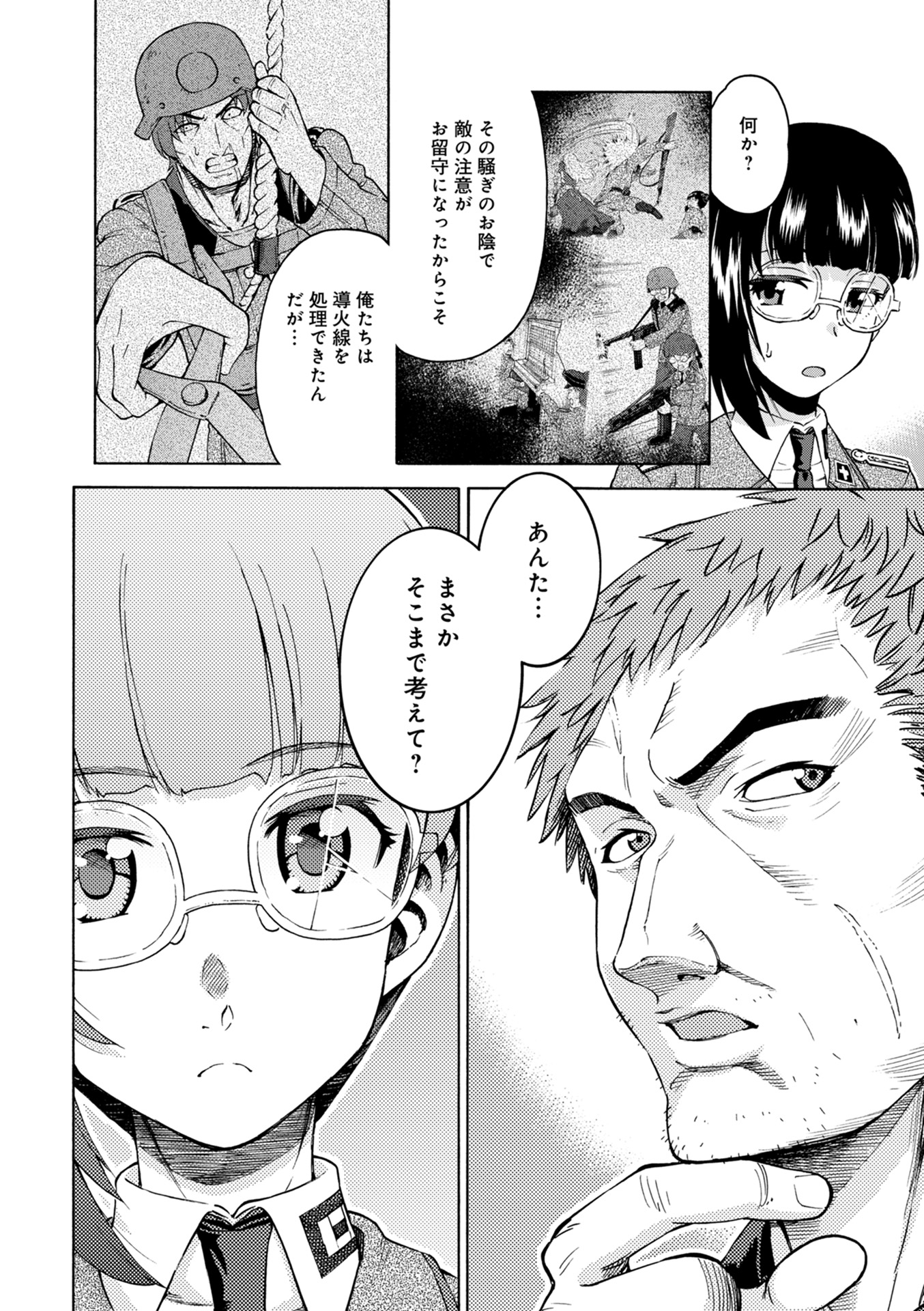 P52