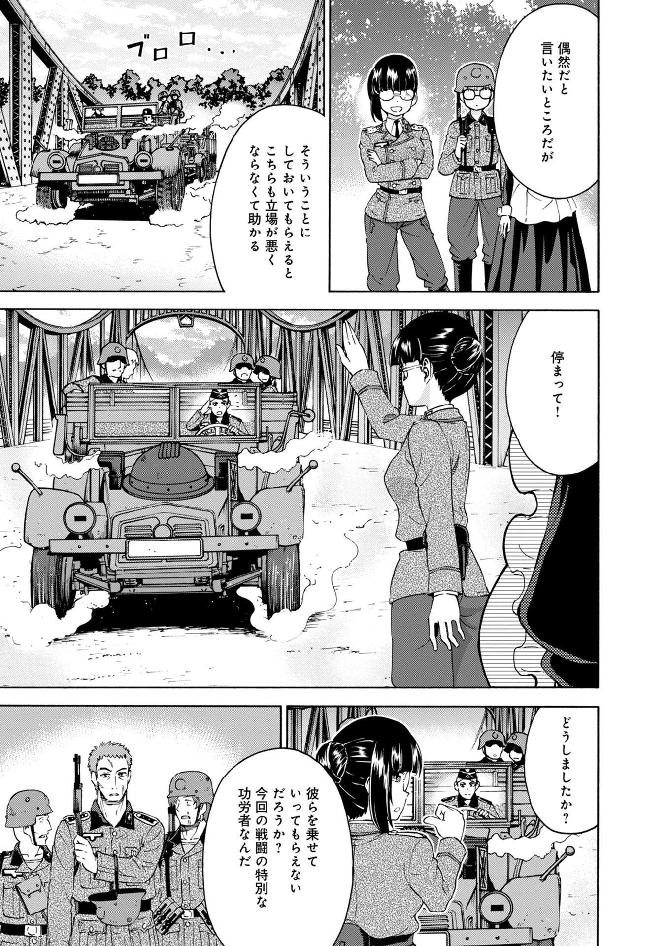 P53