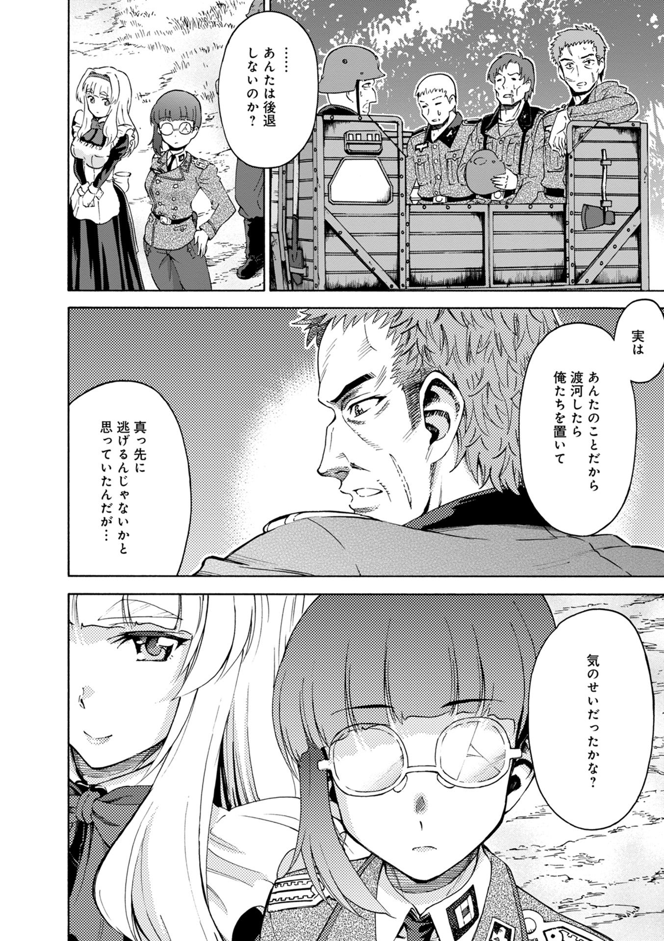 P54