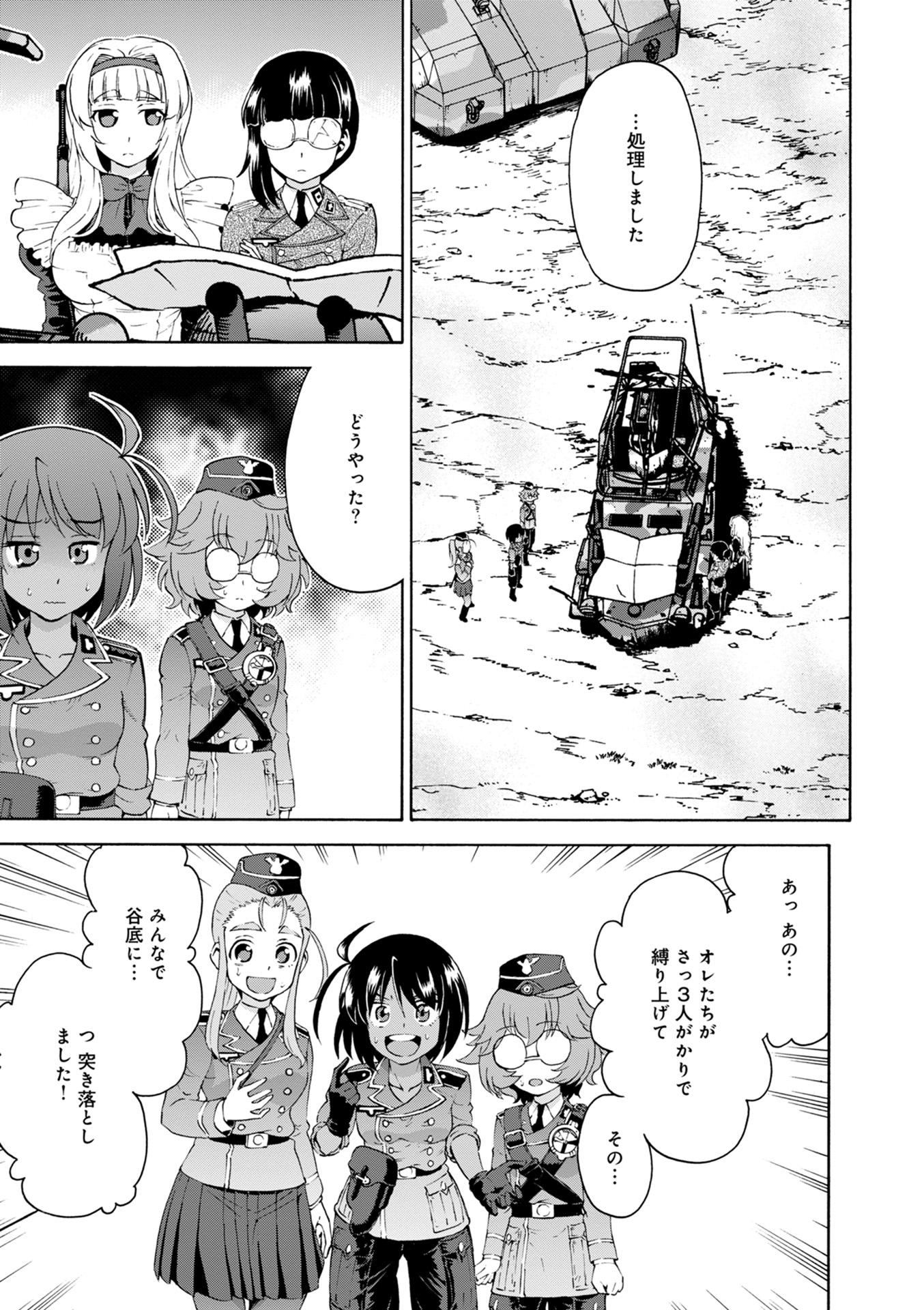 P23