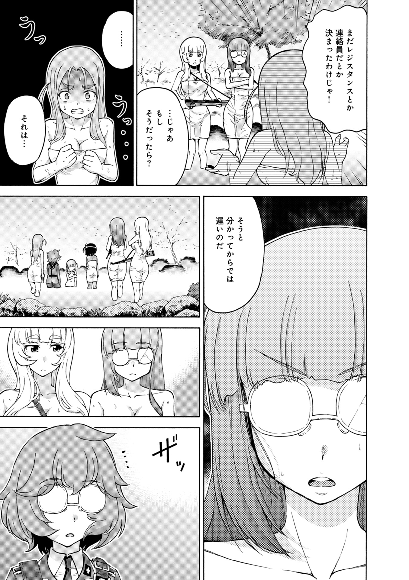 P7