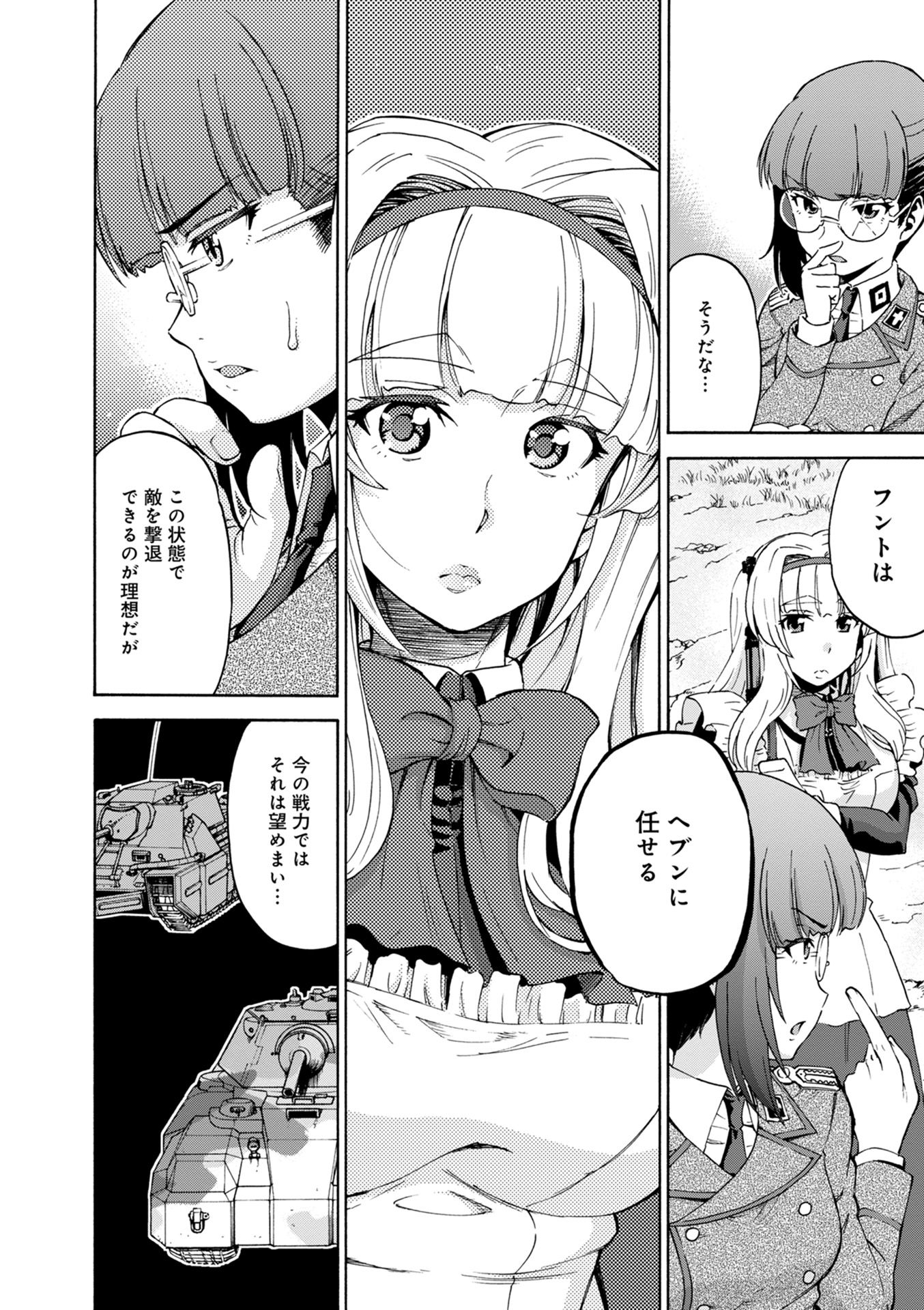 P26