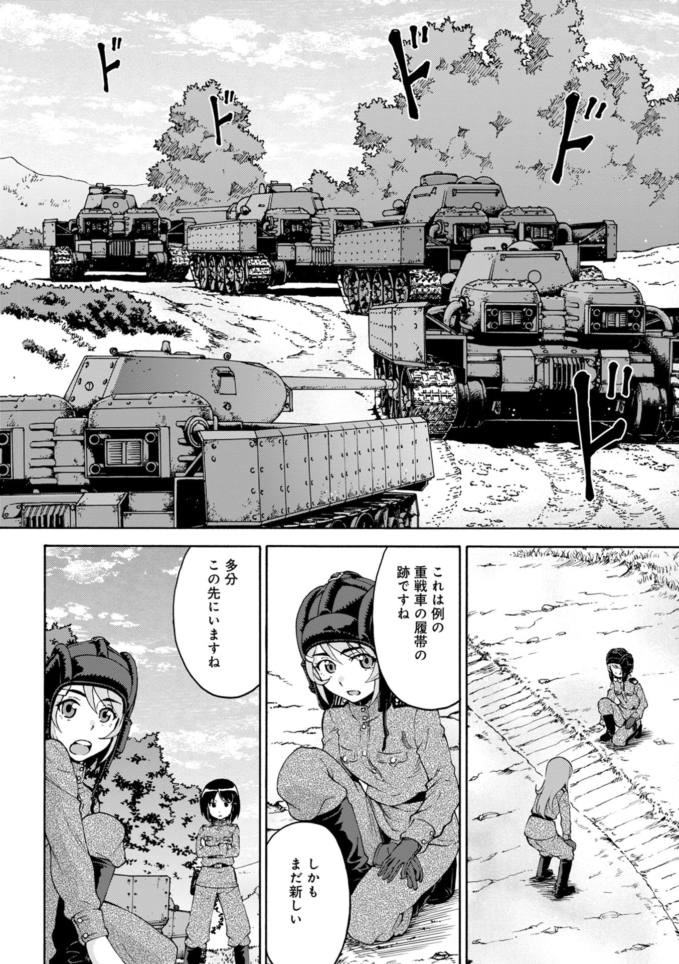 P28