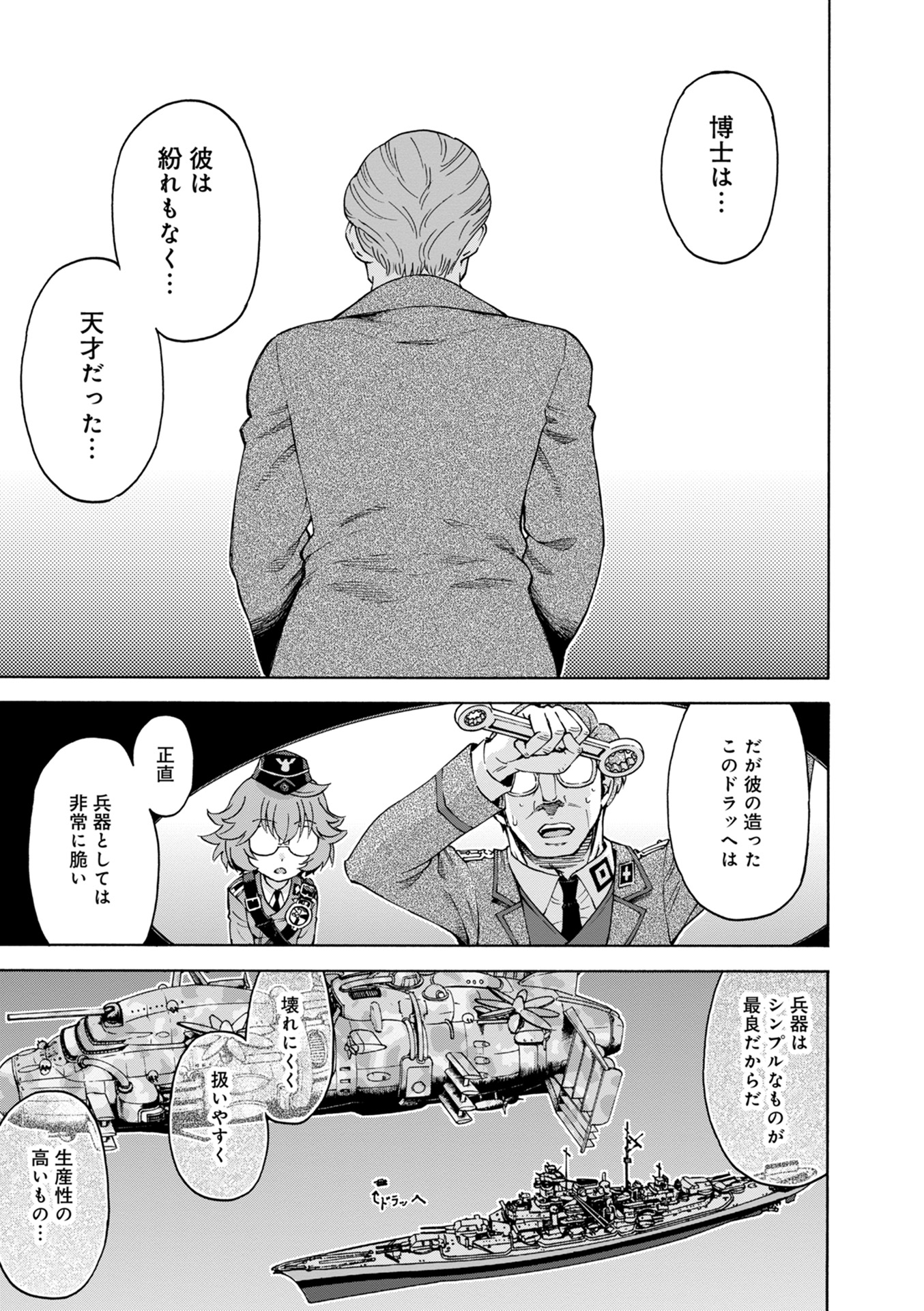 P37
