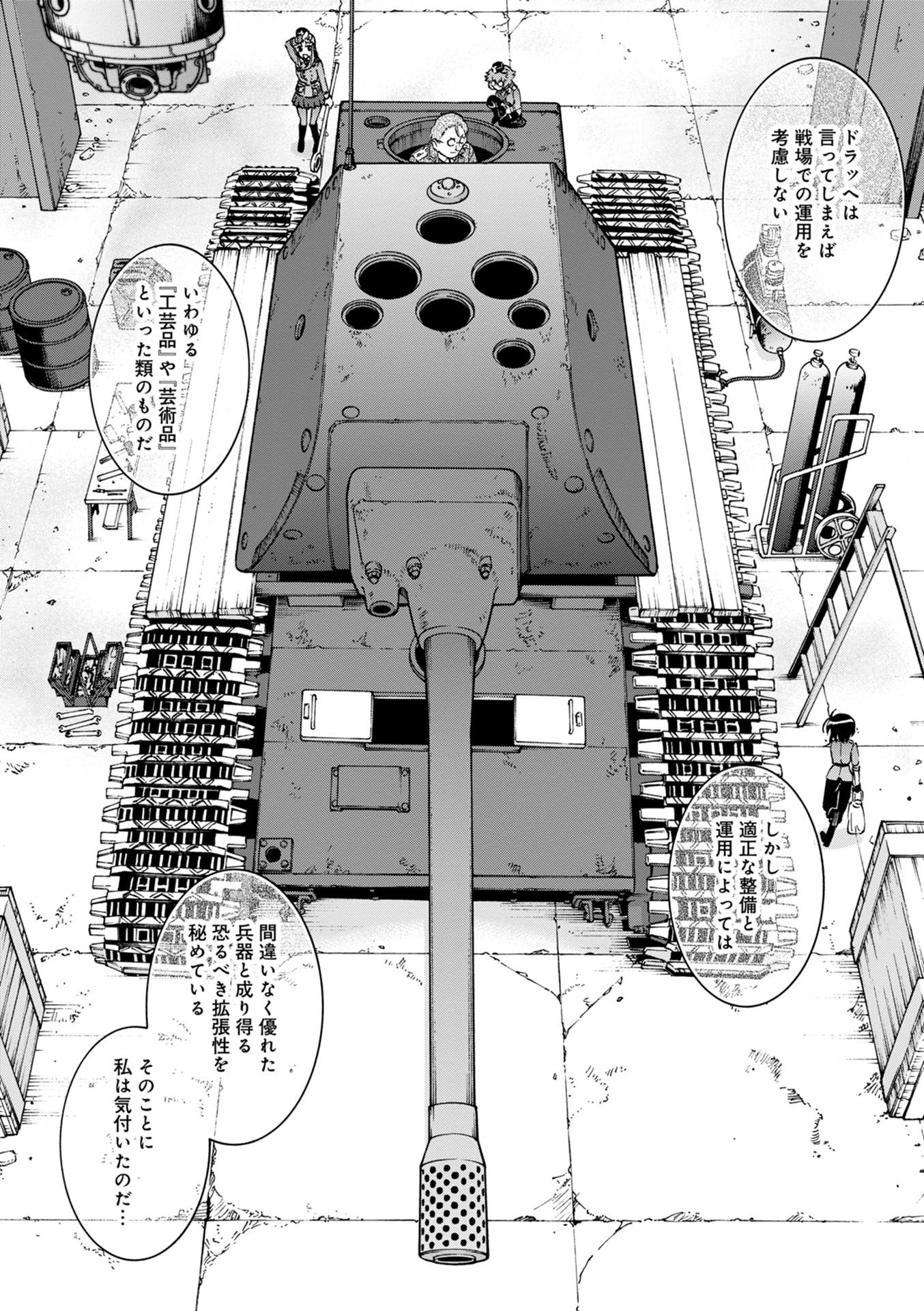 P38