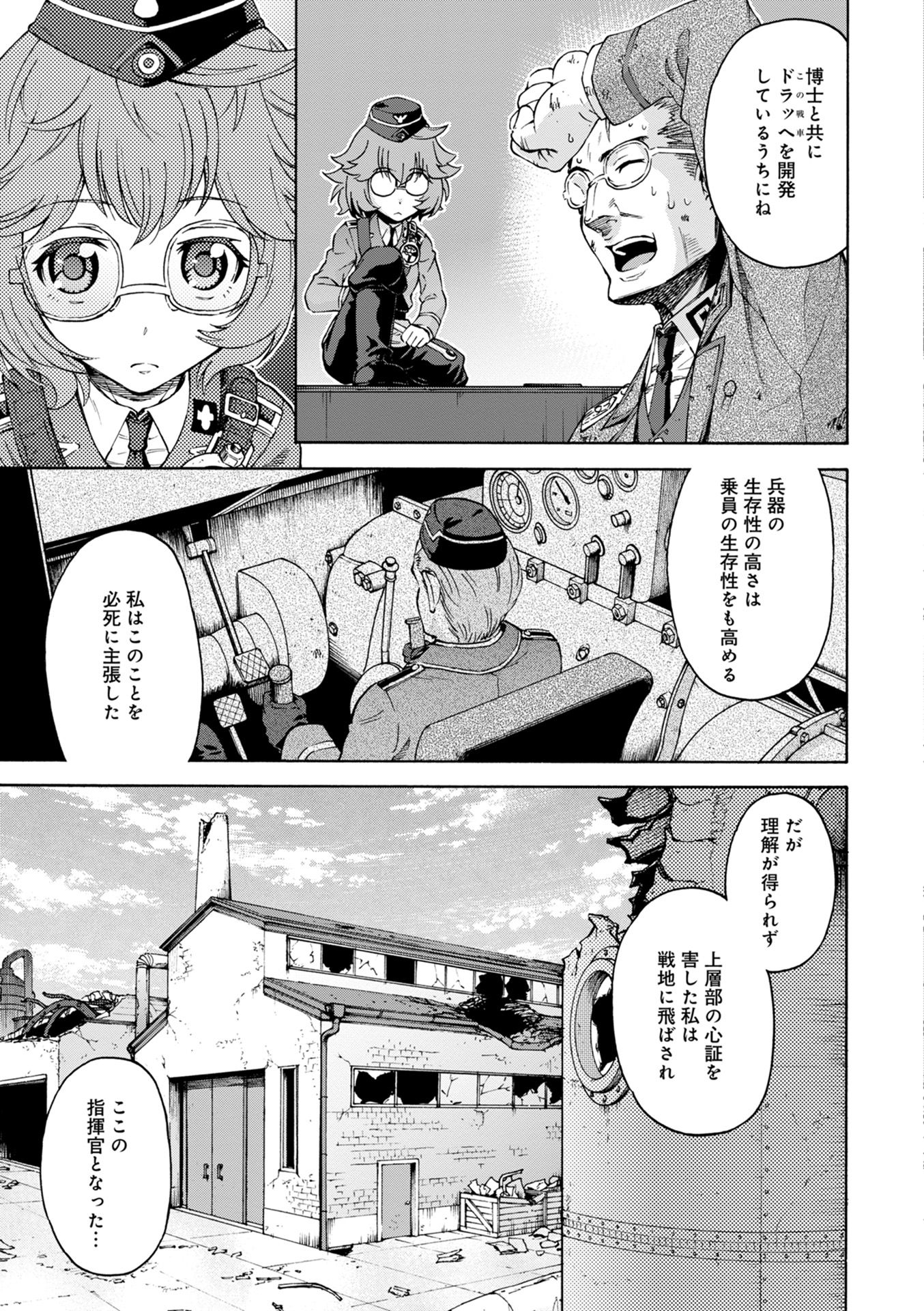 P39