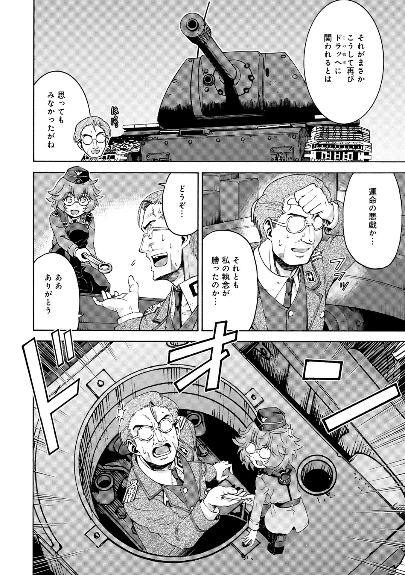 P40