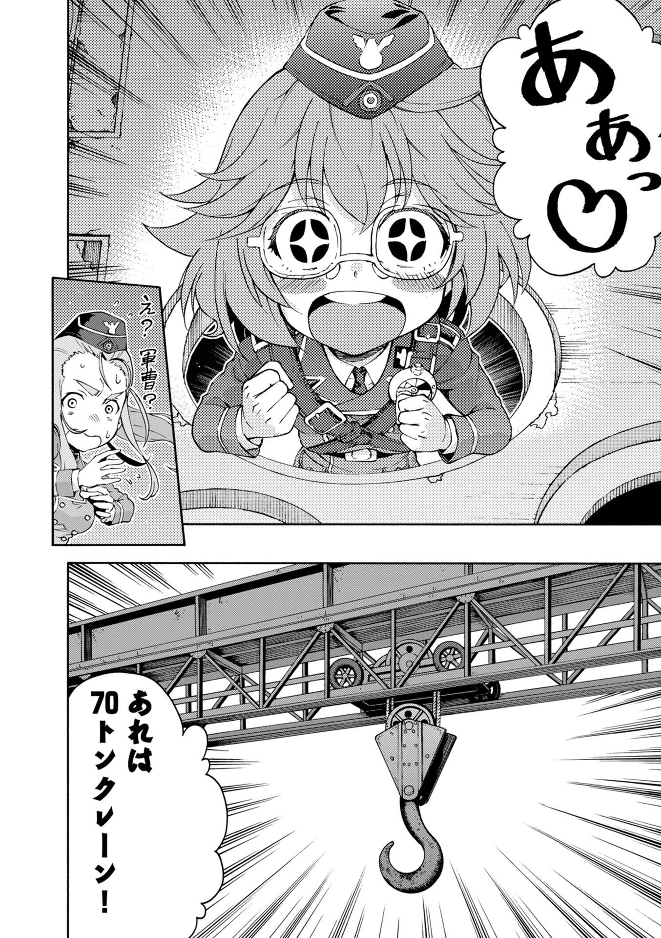 P6