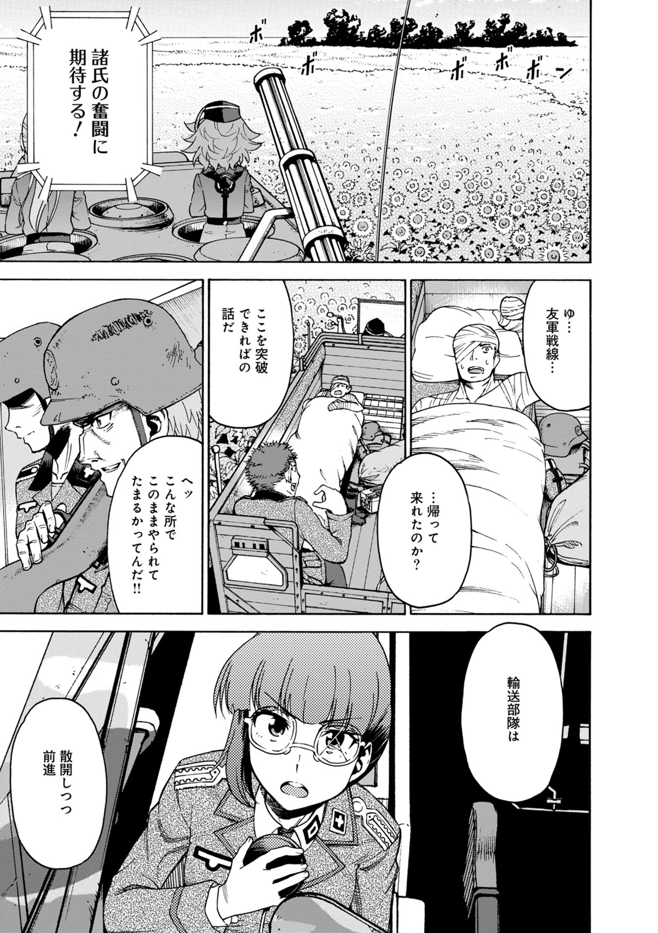 P29