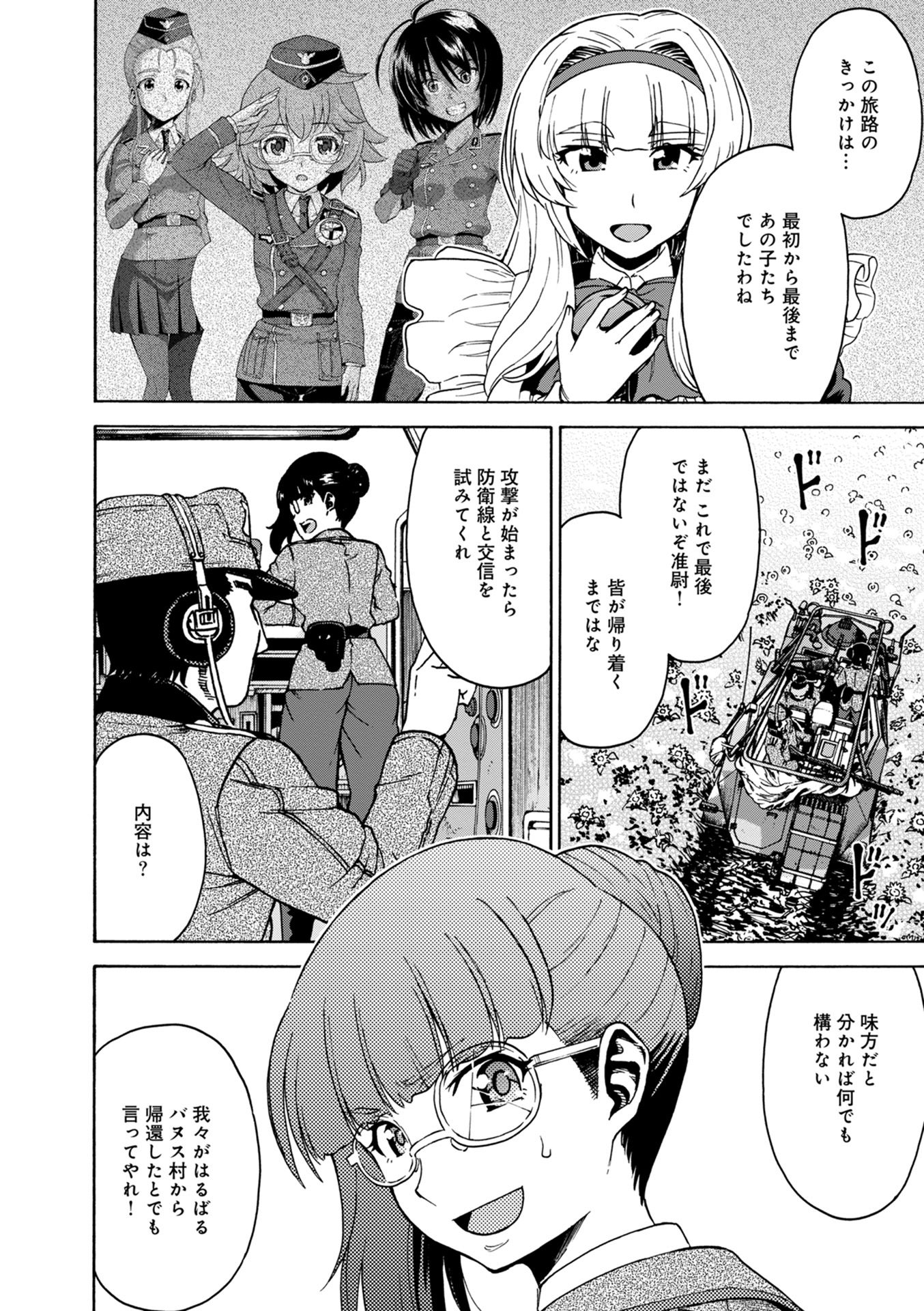 P32