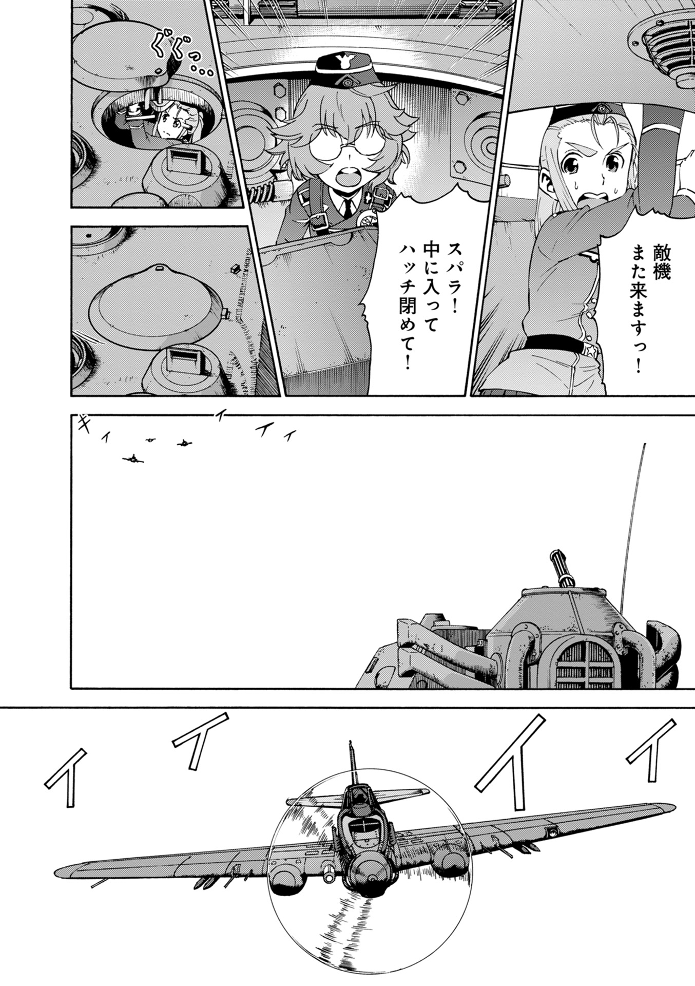 P4