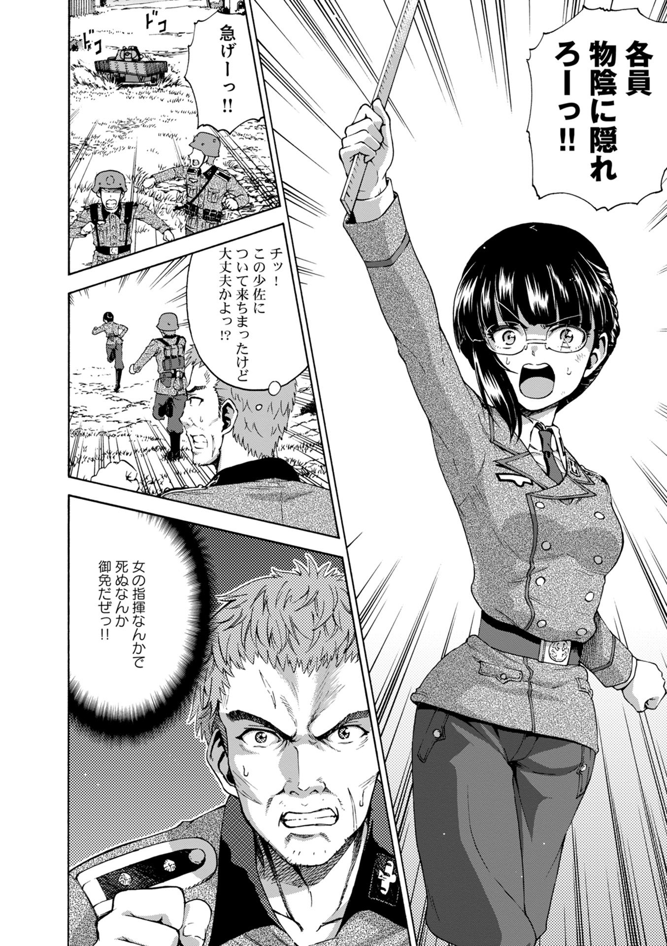 P30