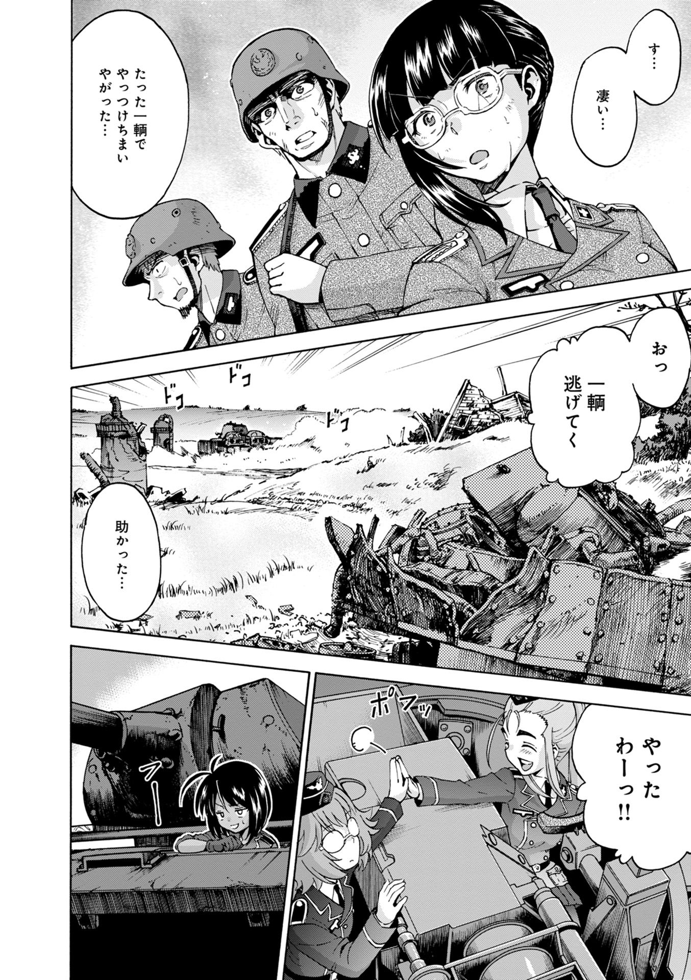 P38