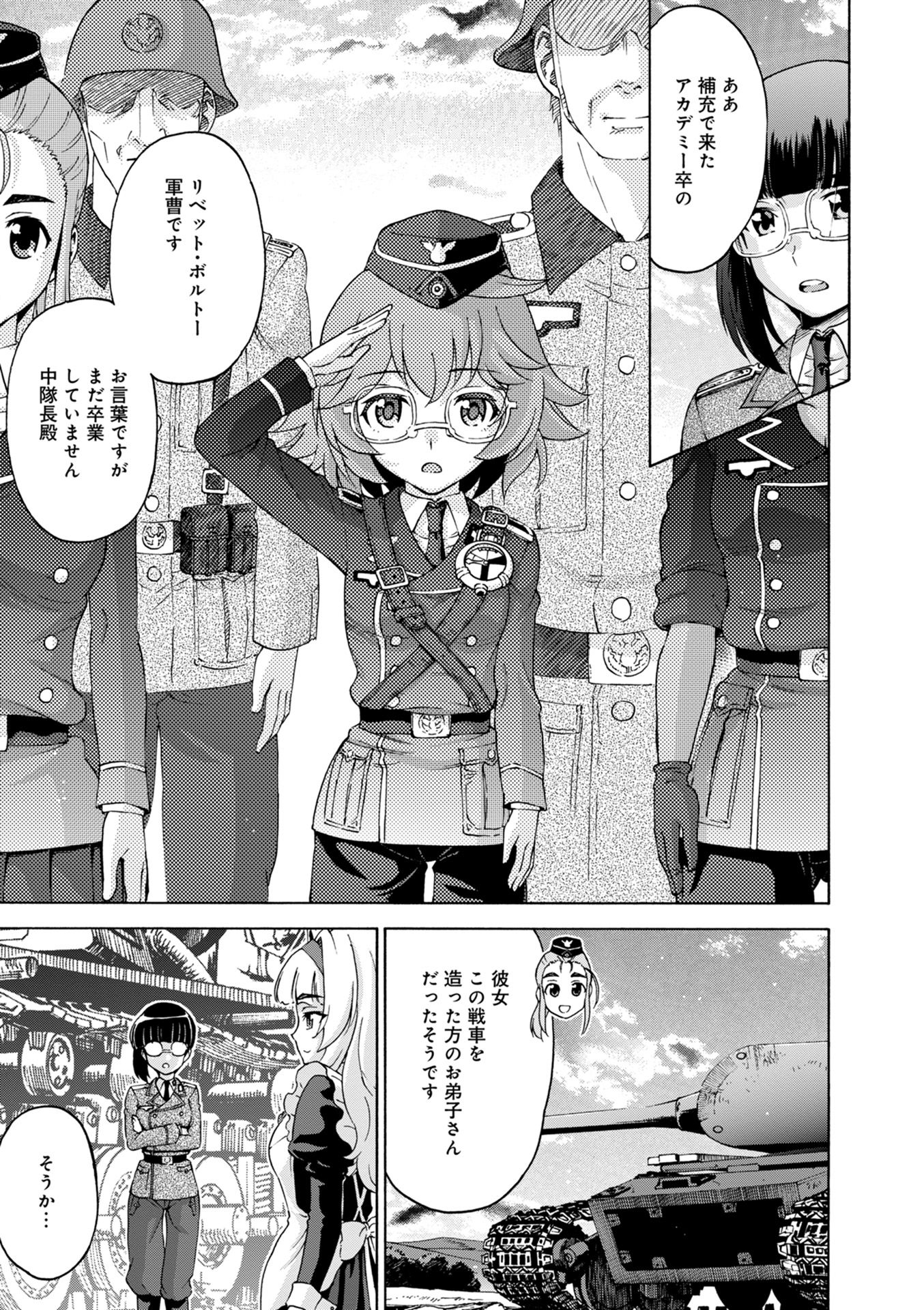P47