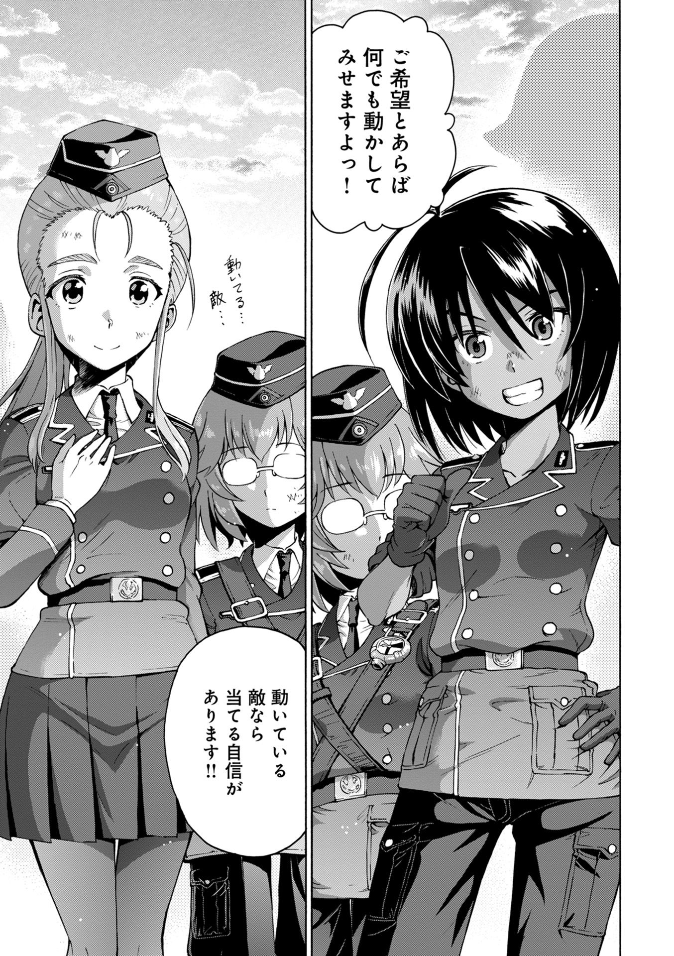 P51