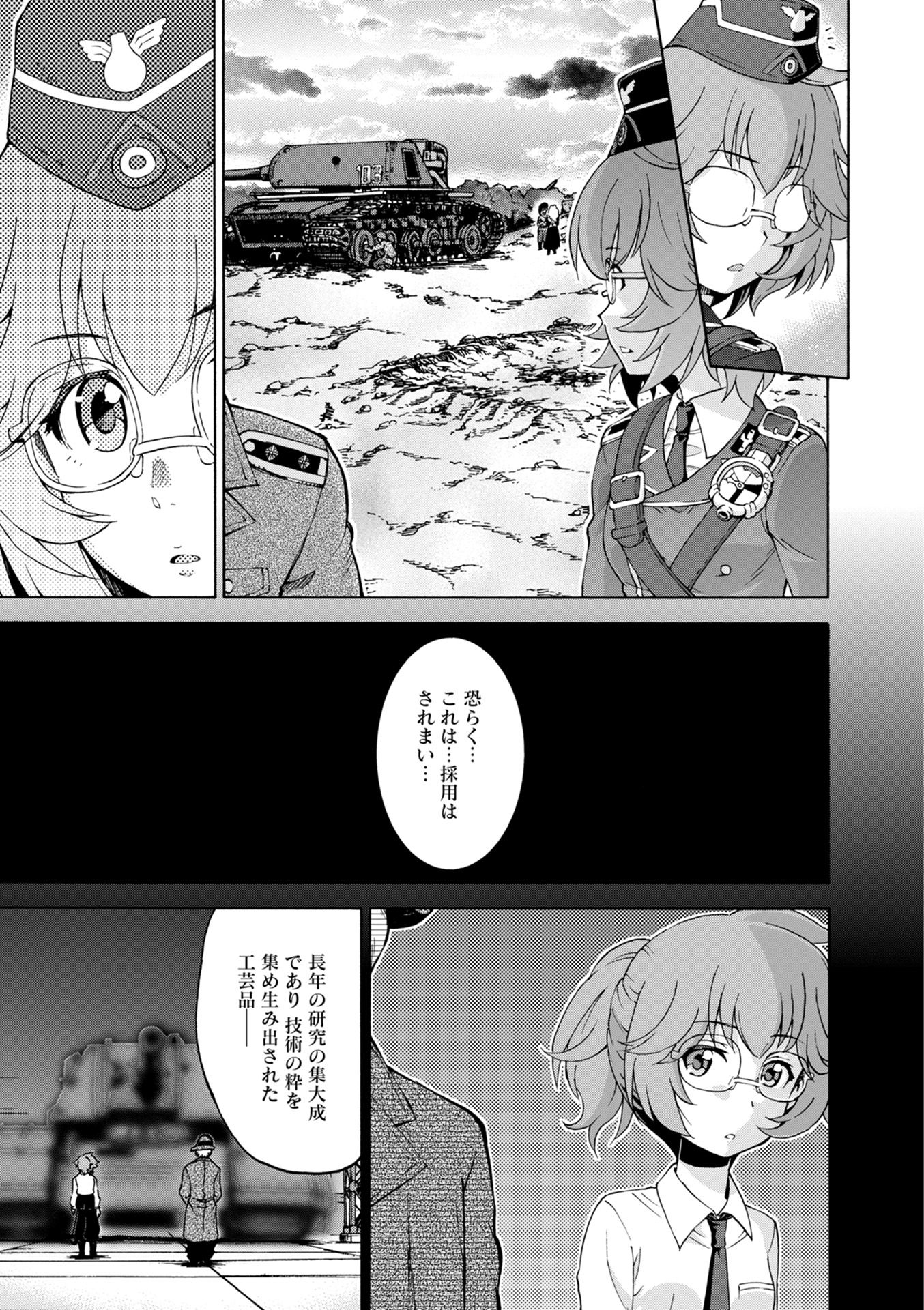 P53