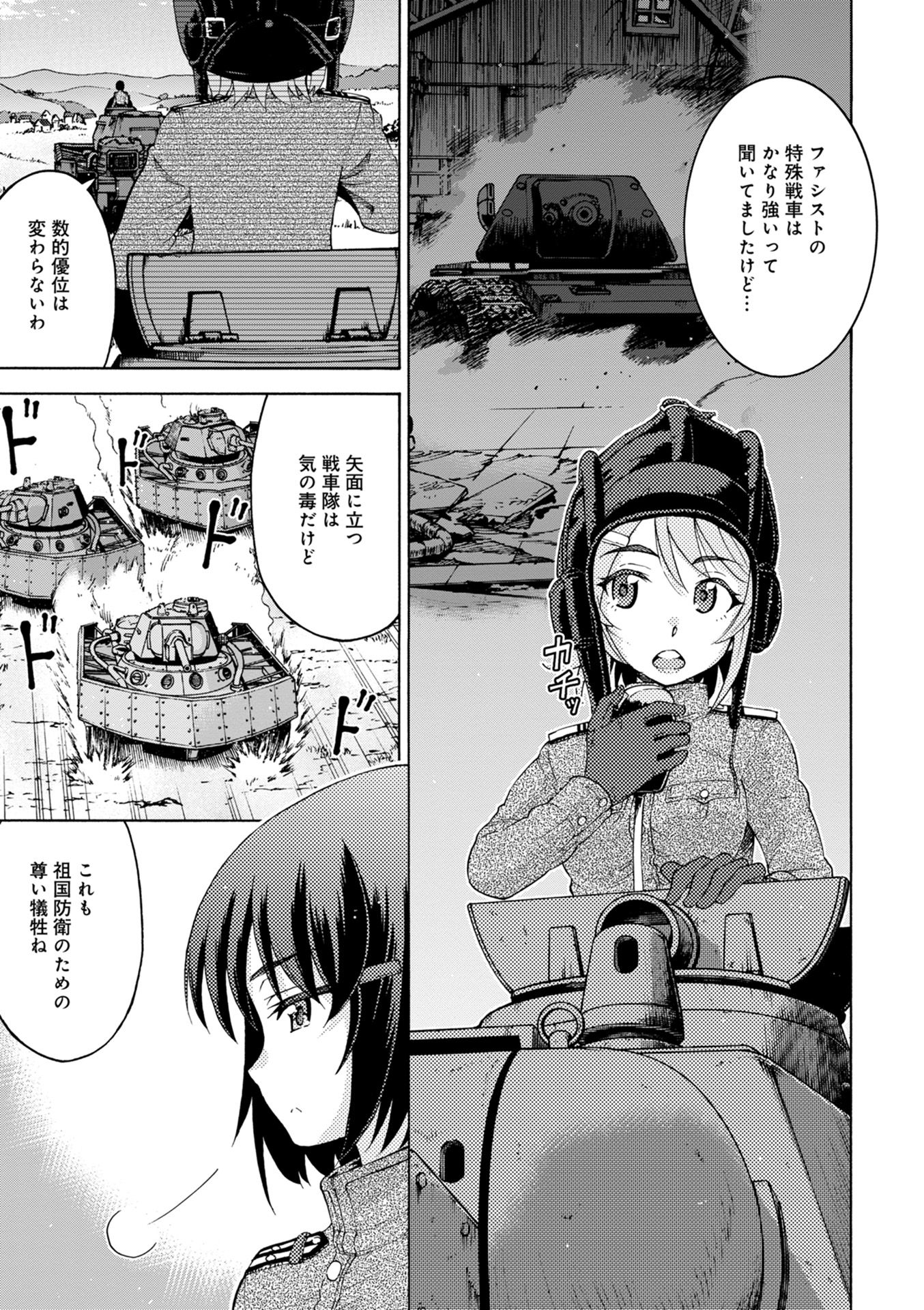 P37