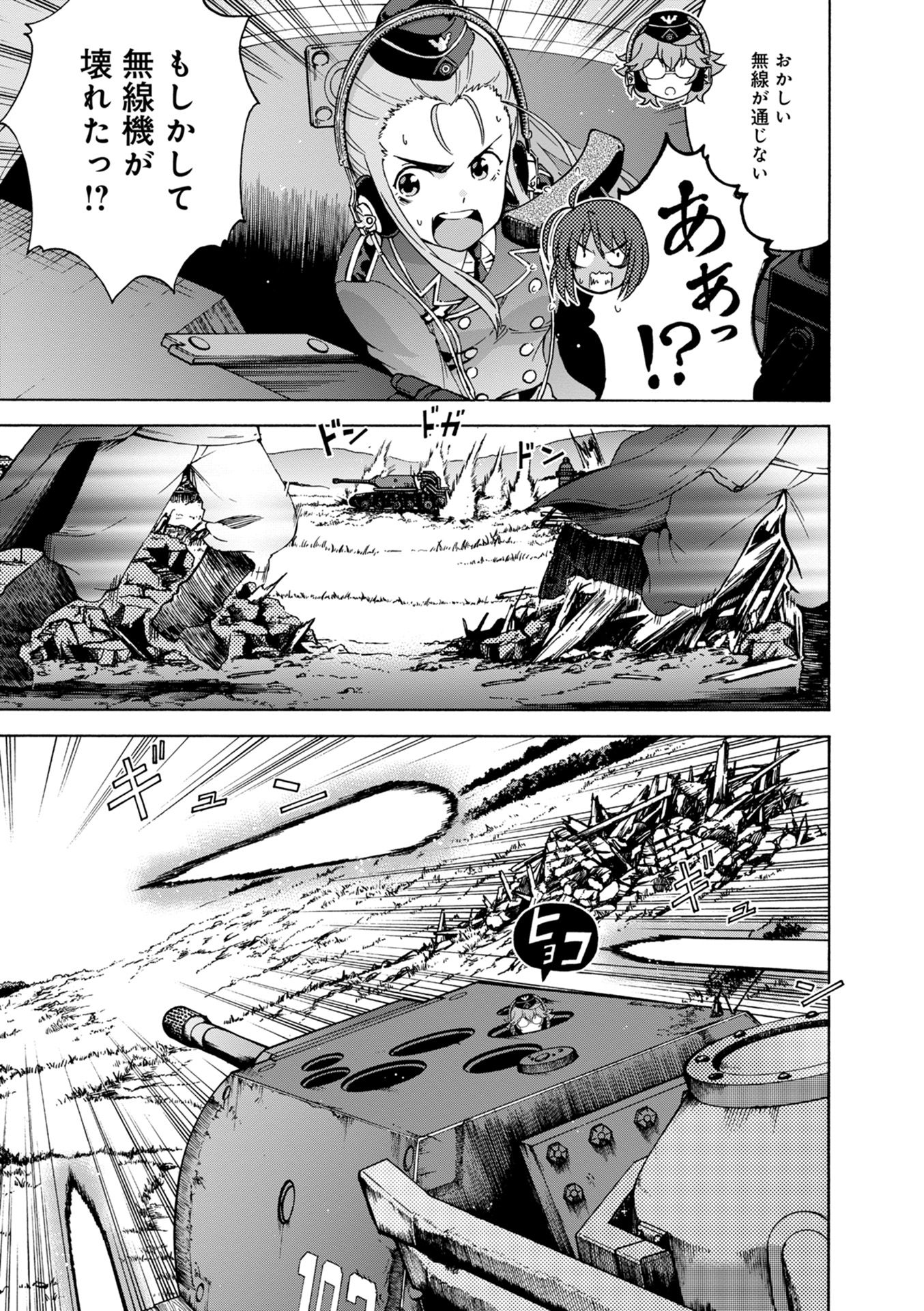P43