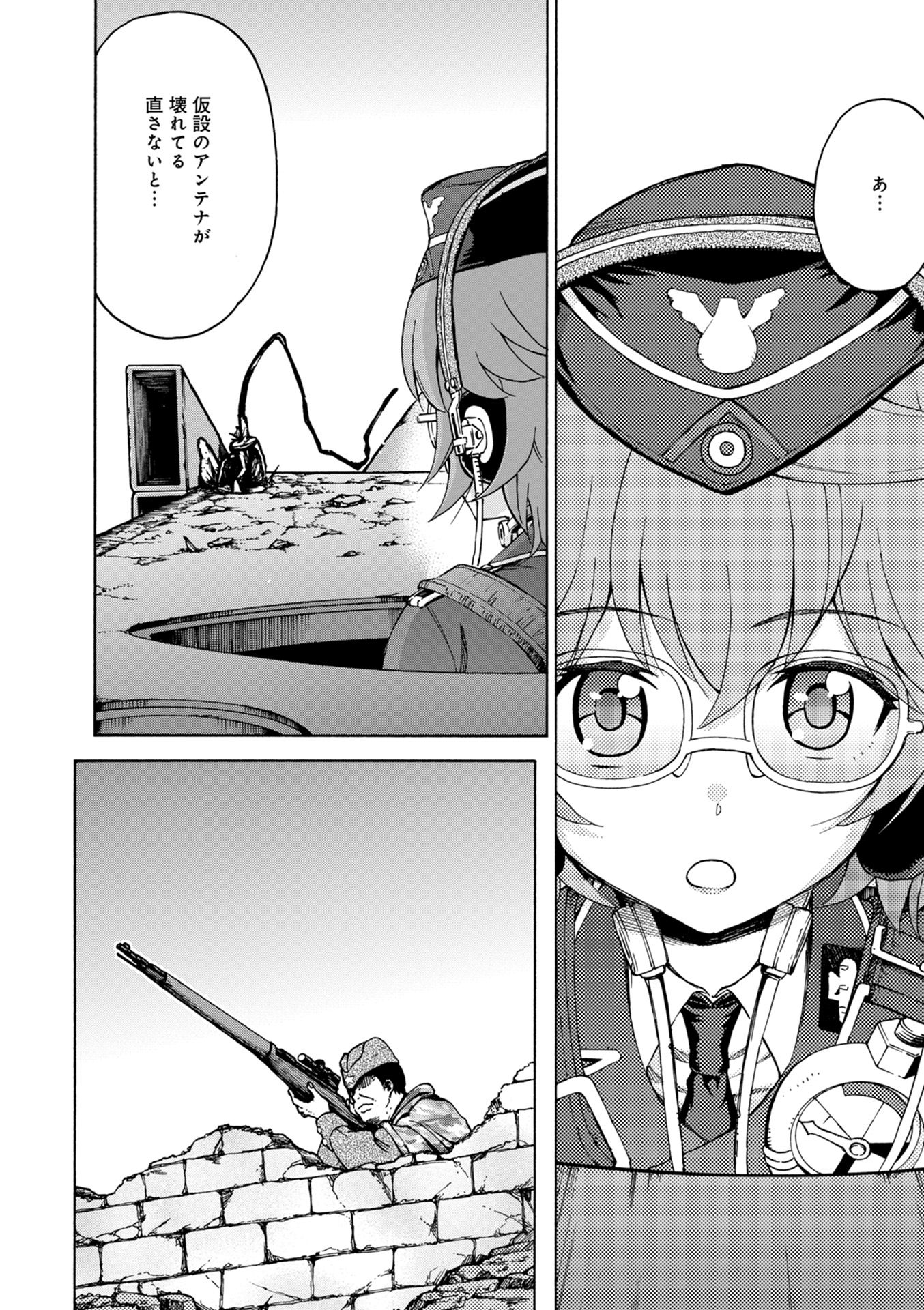 P44