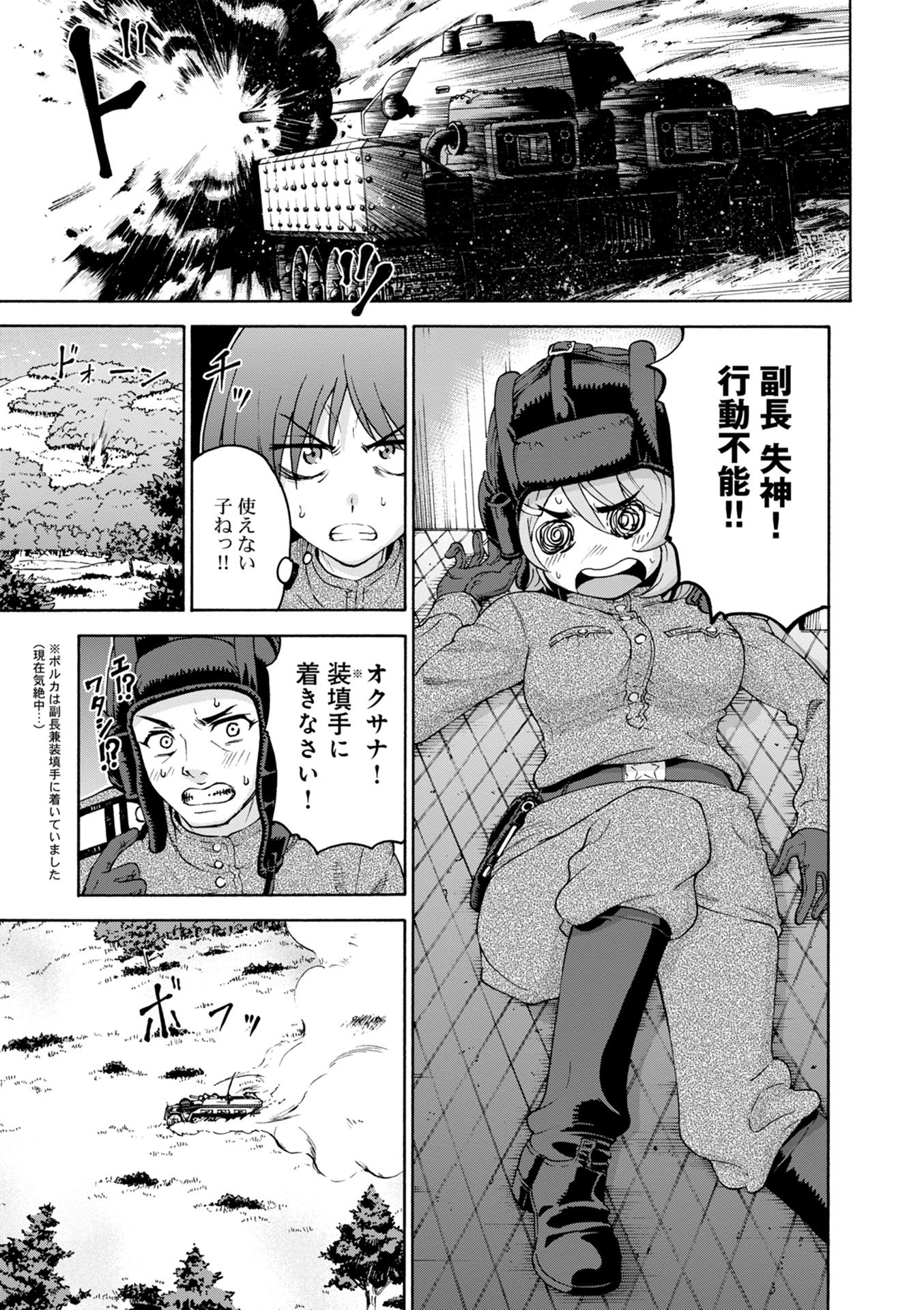P25