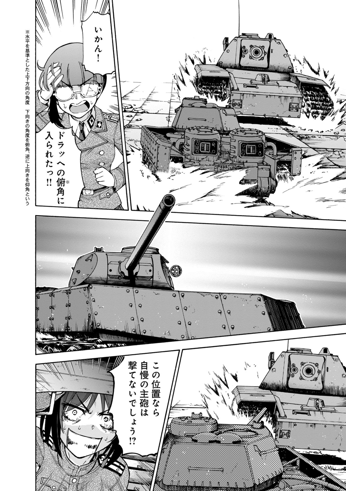 P40