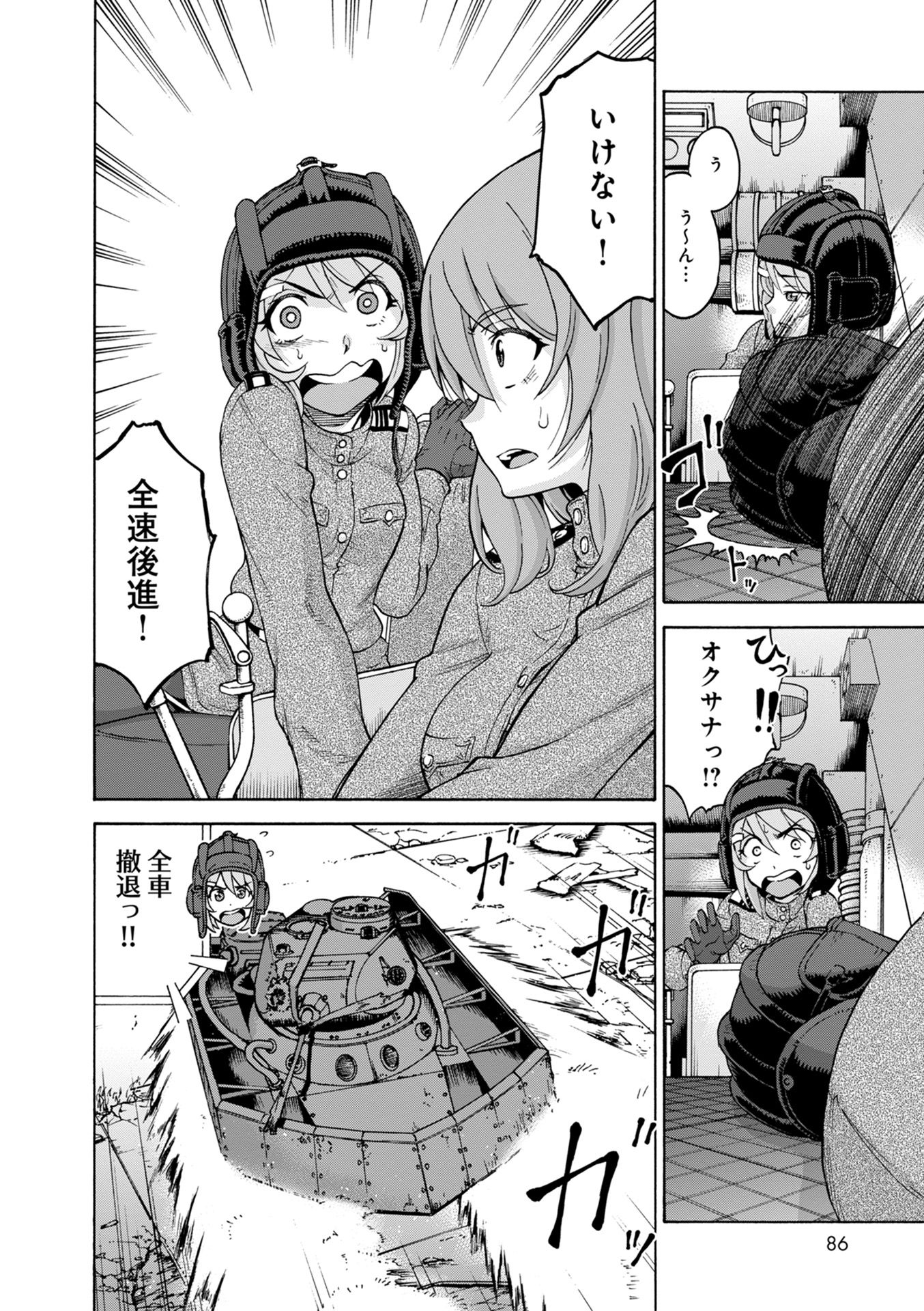 P44
