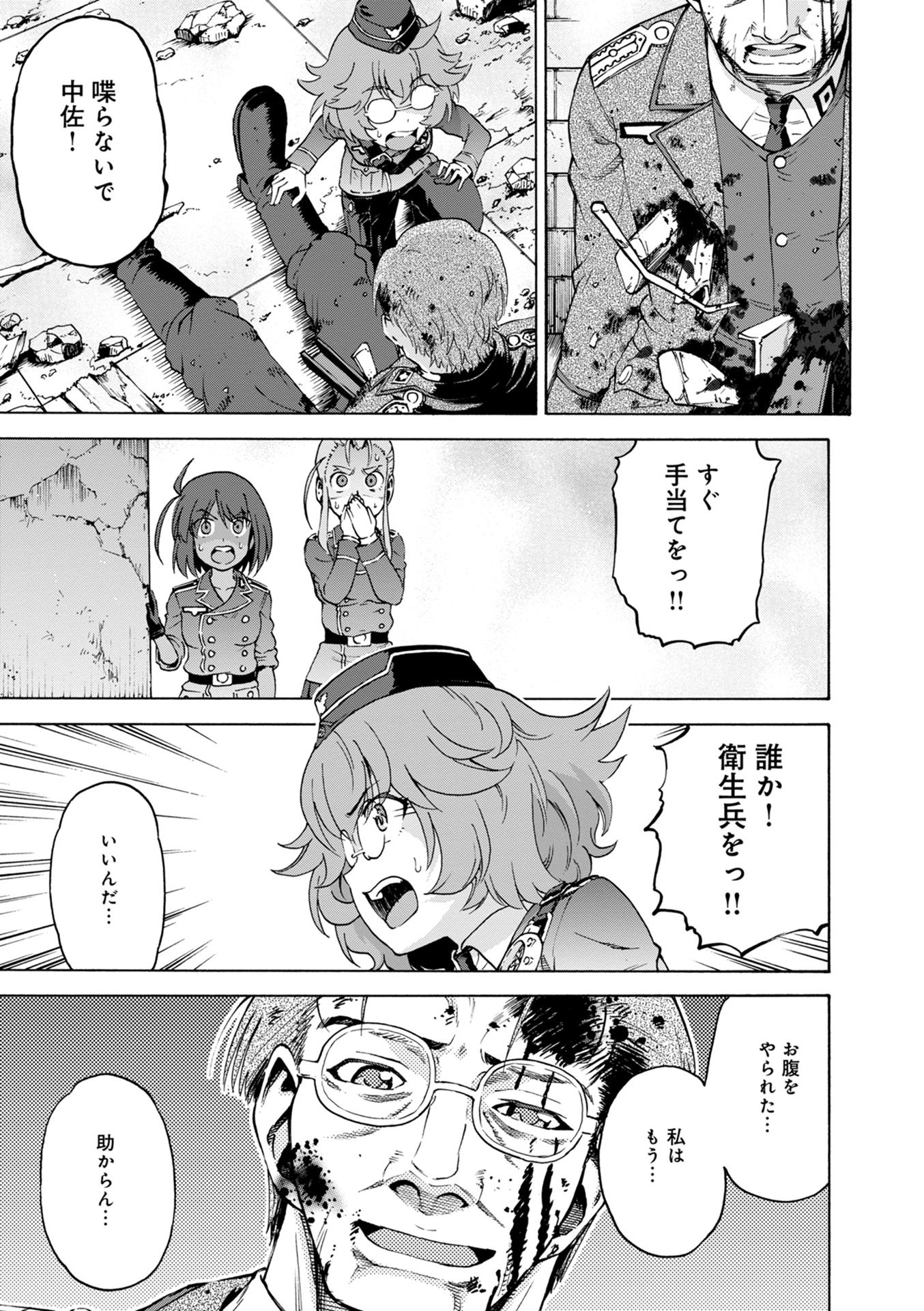 P49
