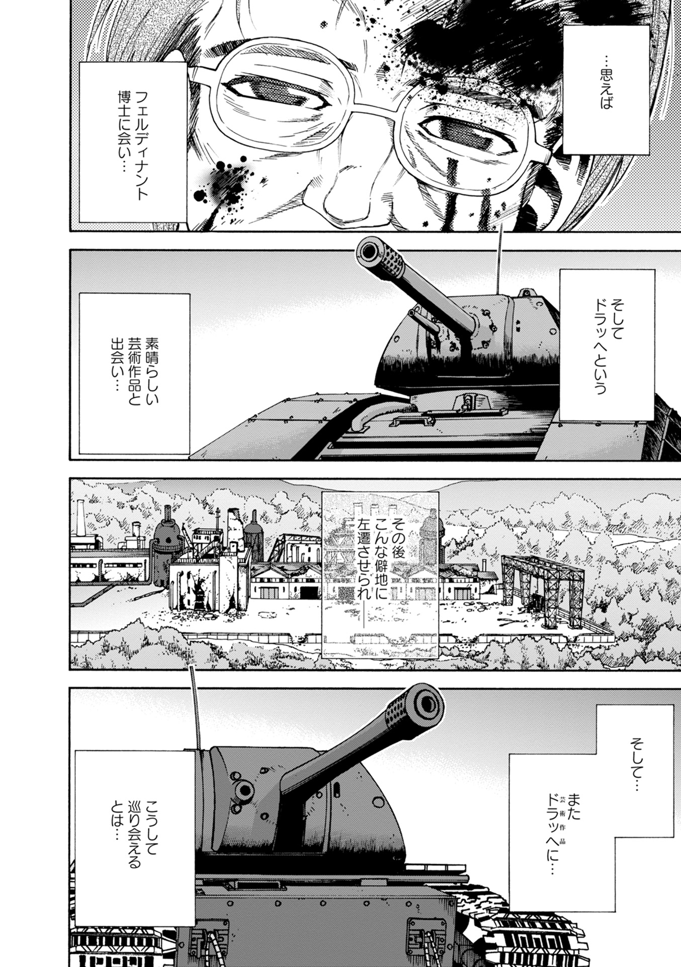 P52