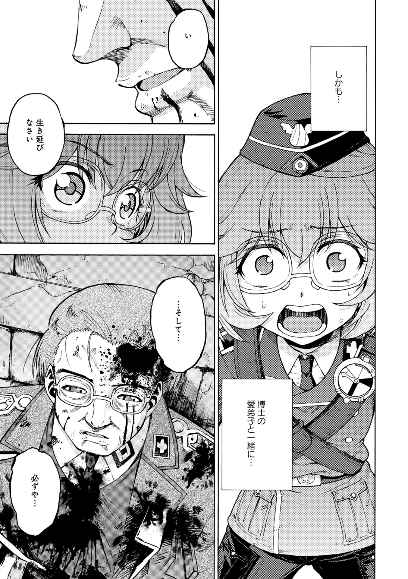 P53