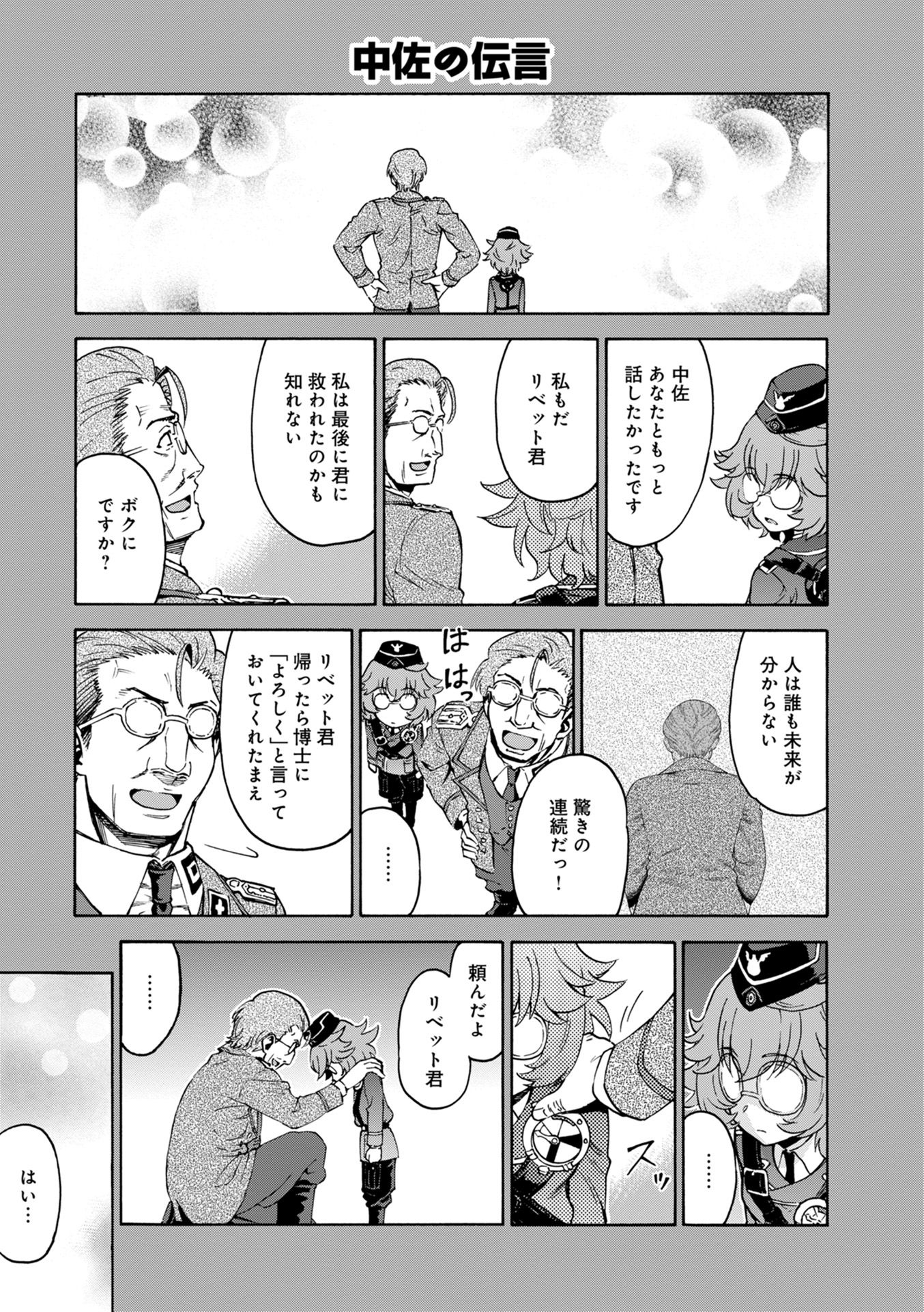 P61