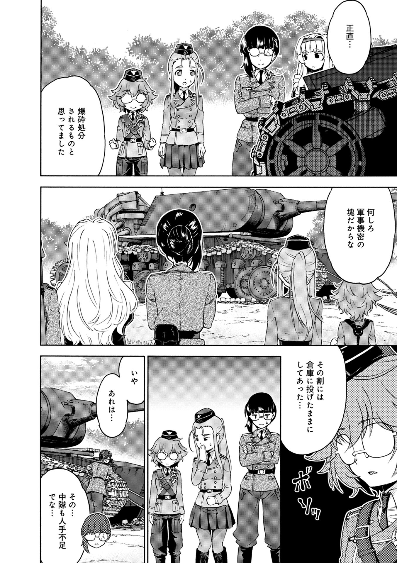 P22