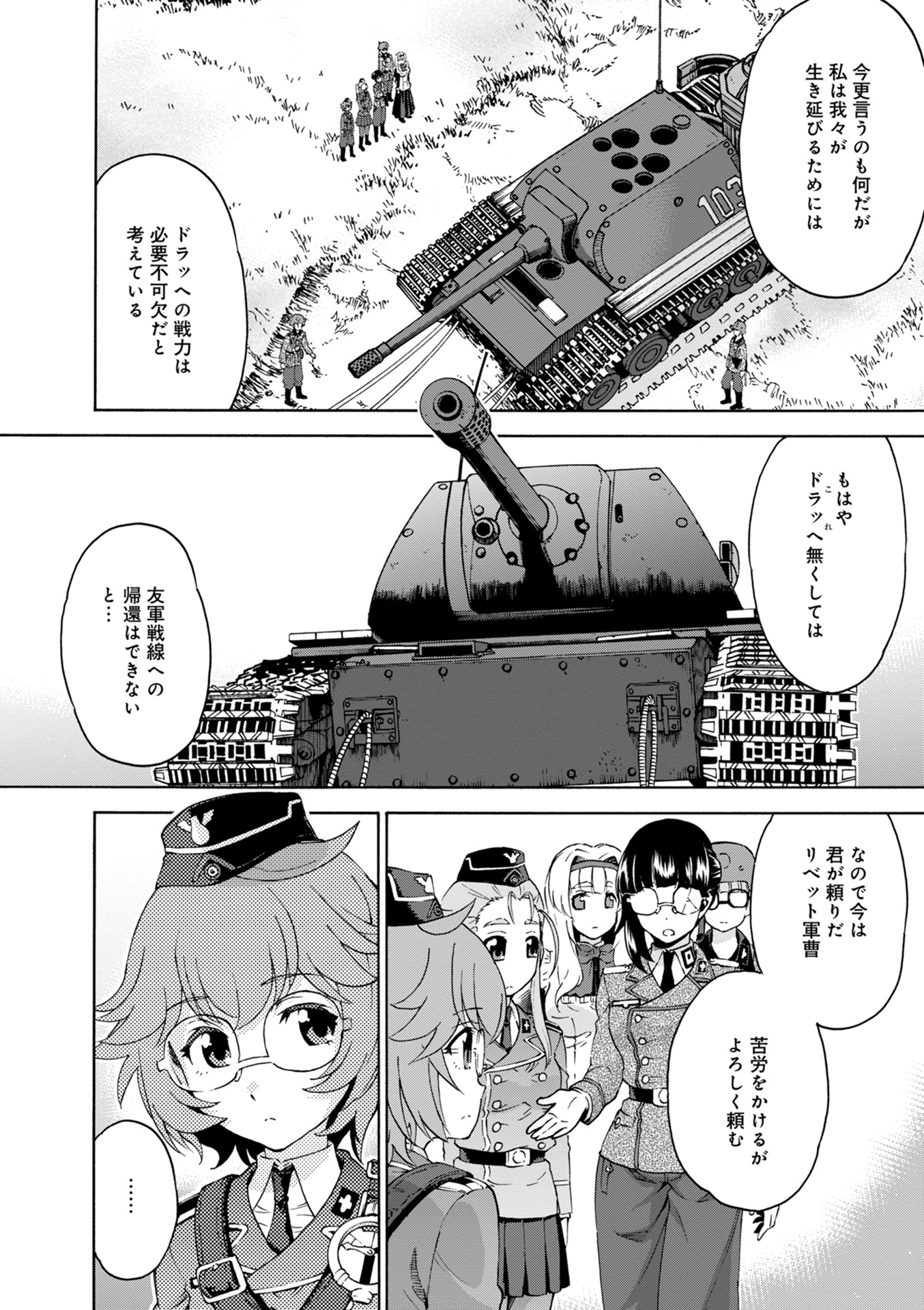 P24