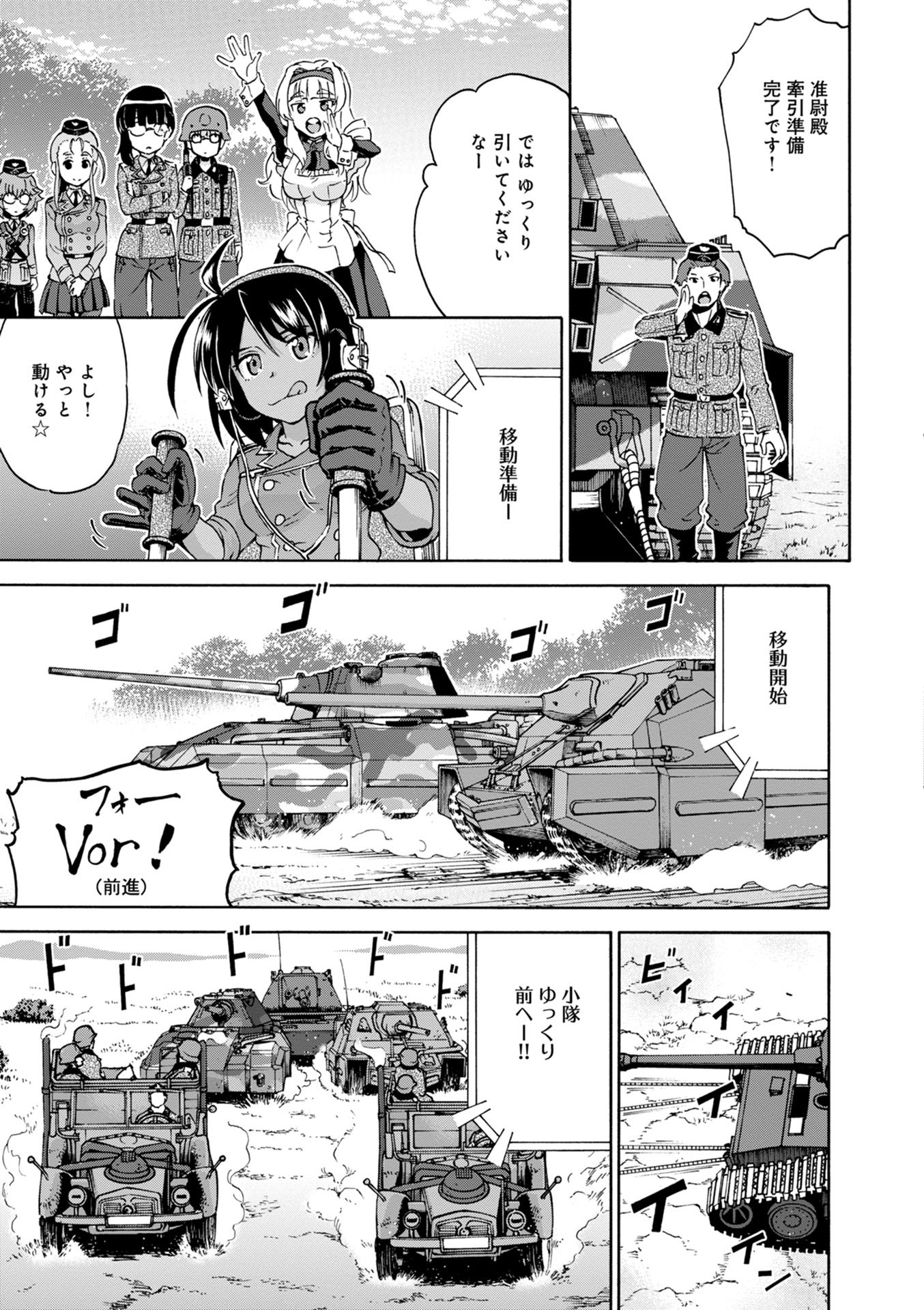 P25