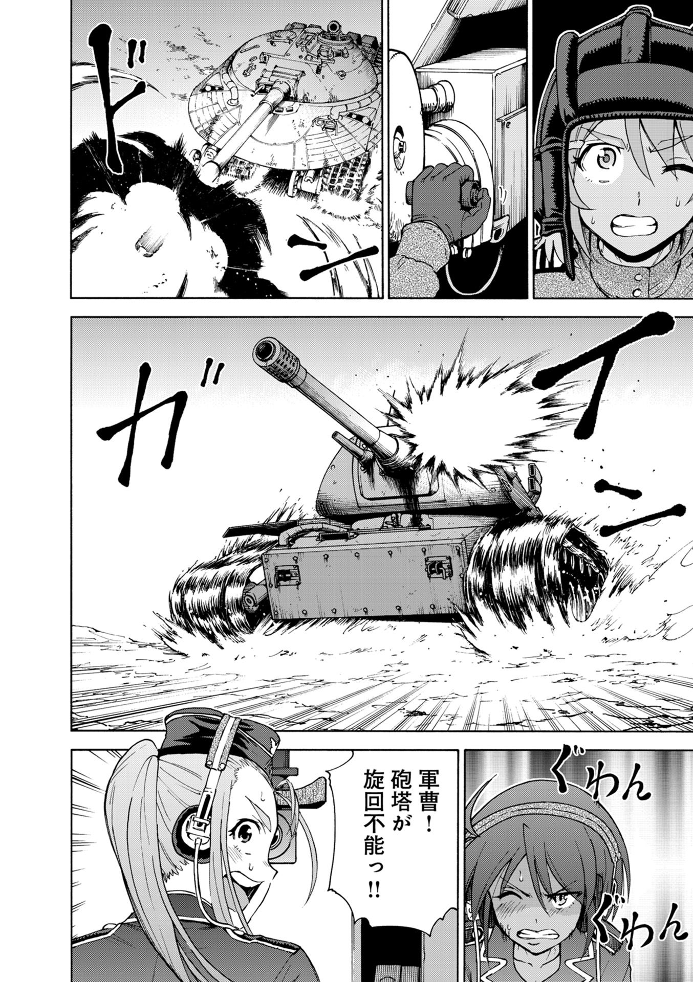 P32