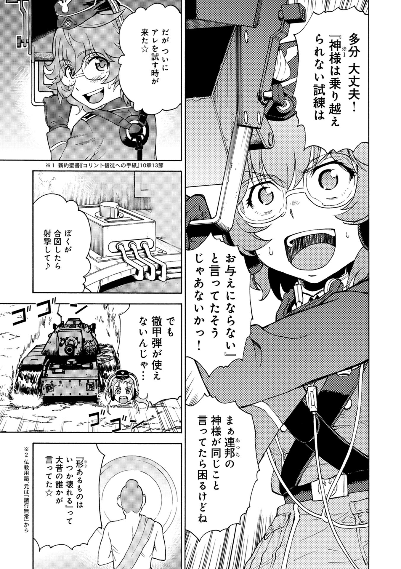 P33