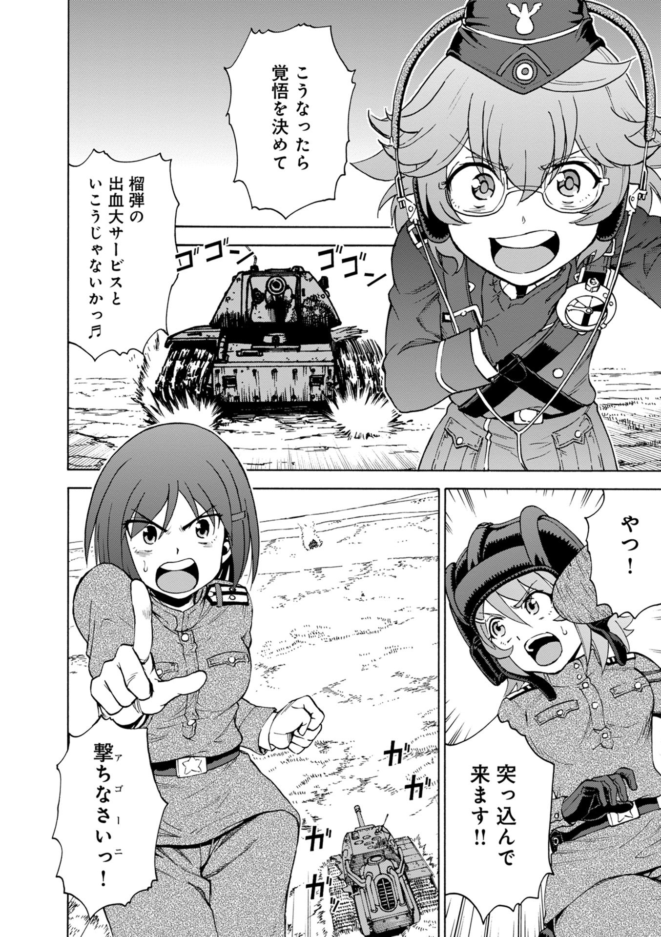 P34