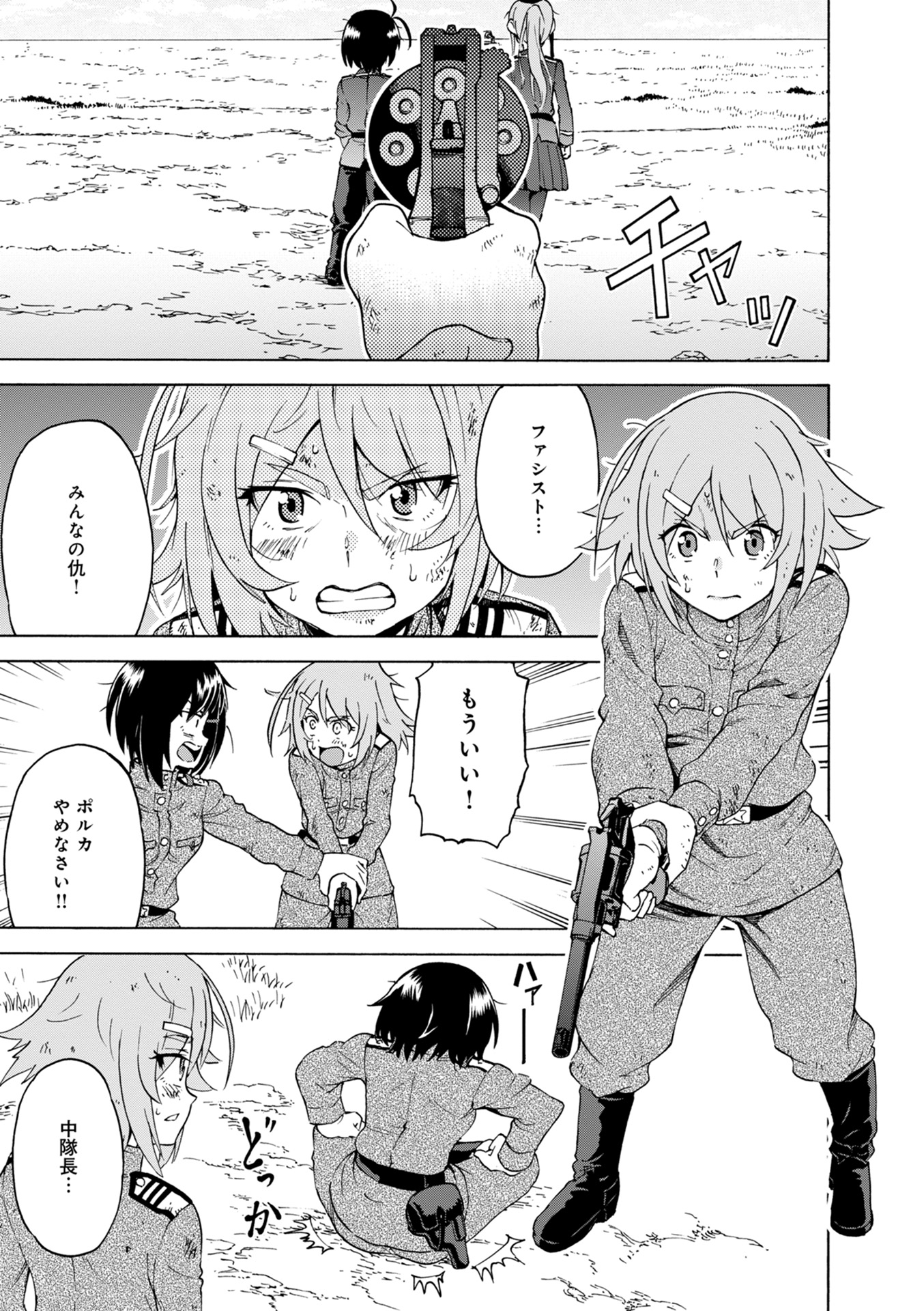 P47