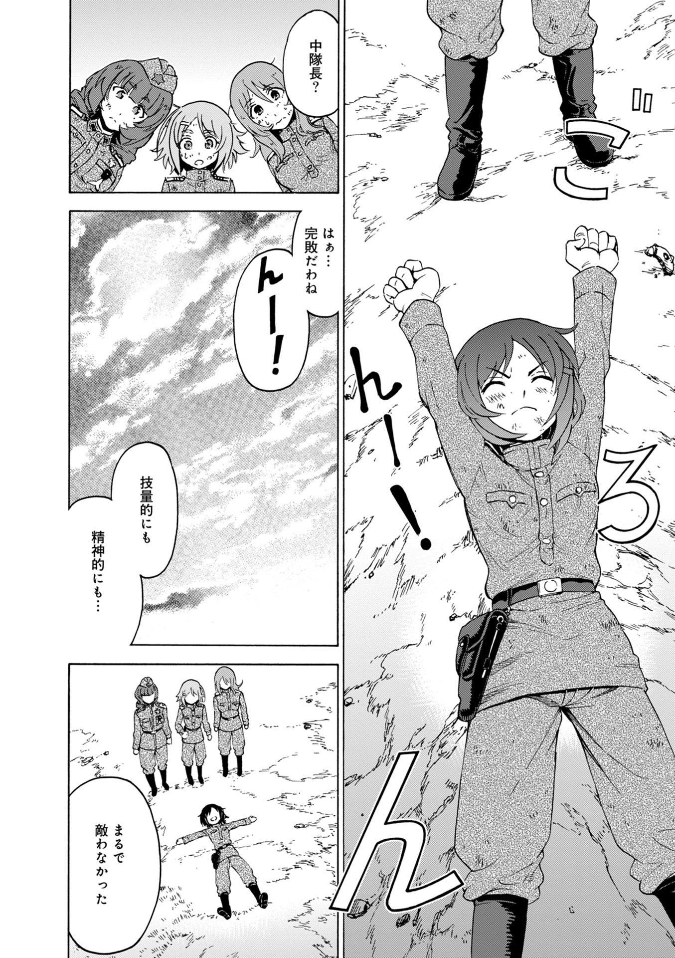 P48