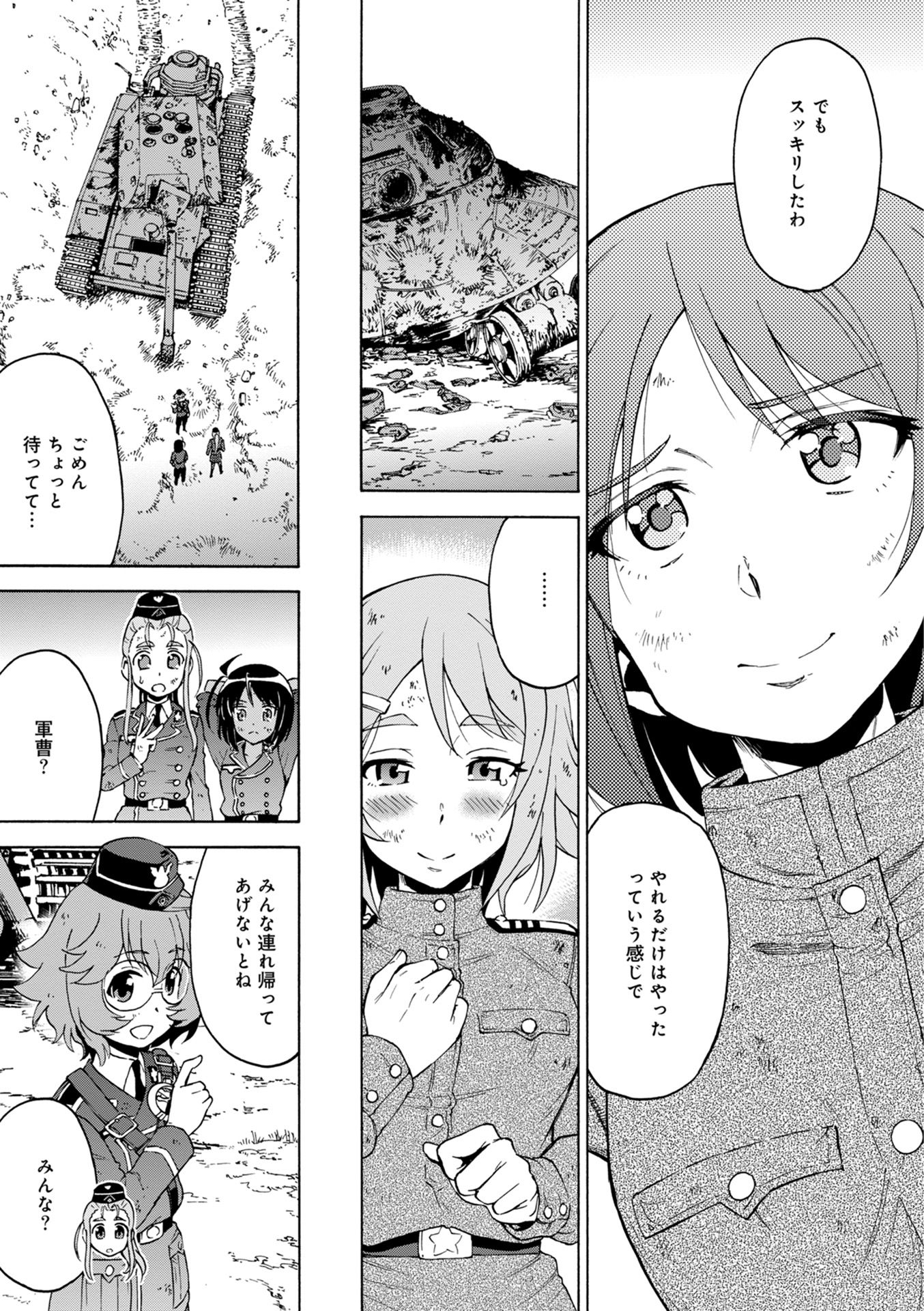 P49