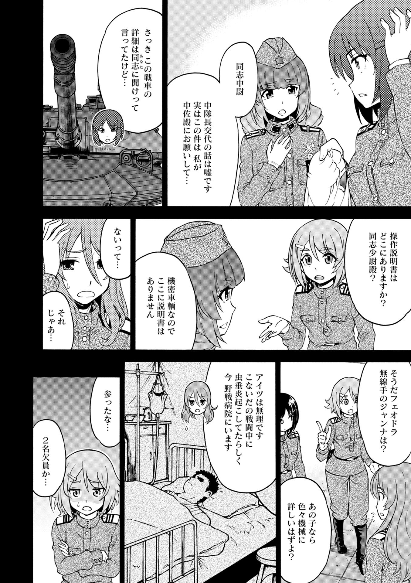 P8