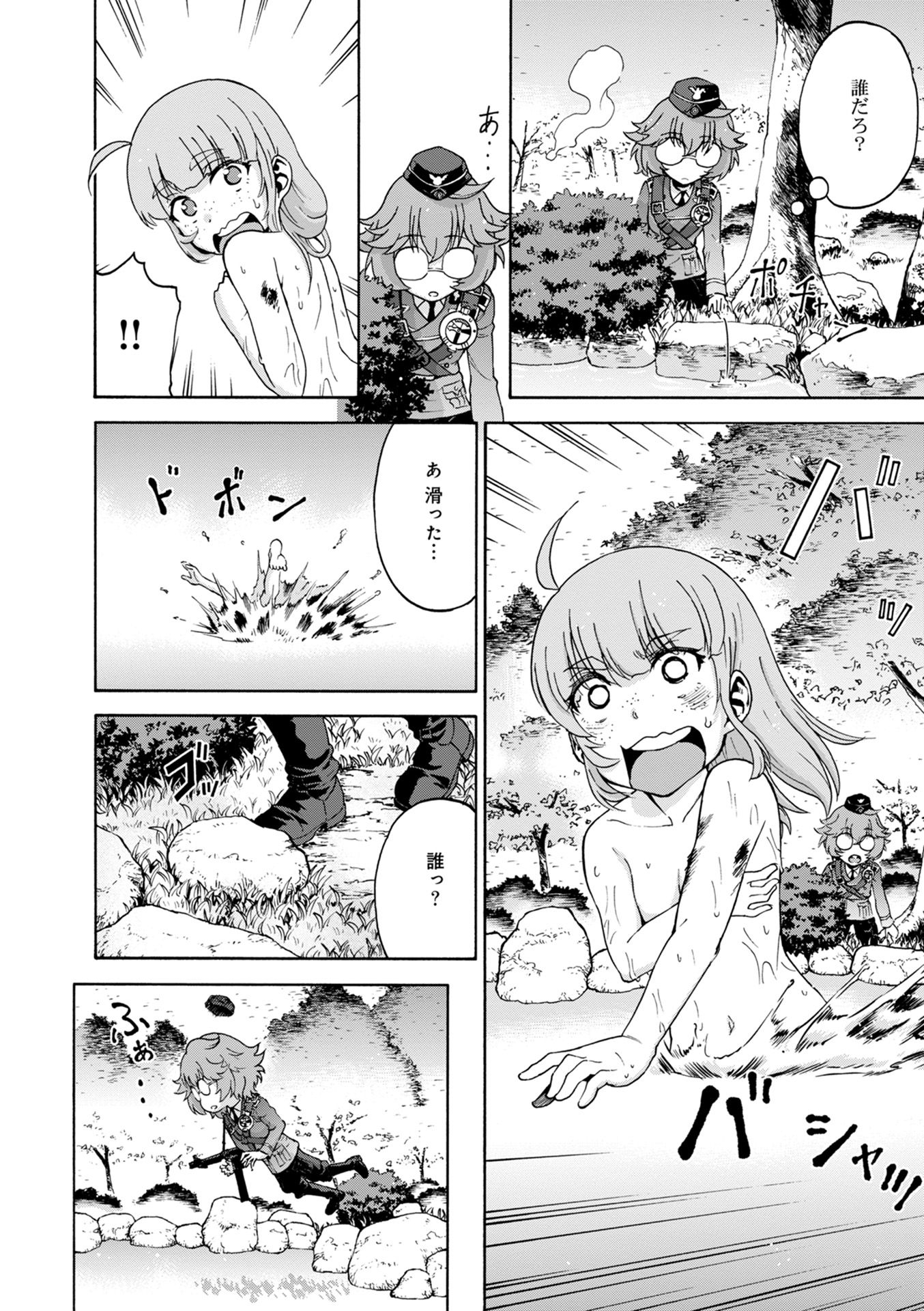 P26