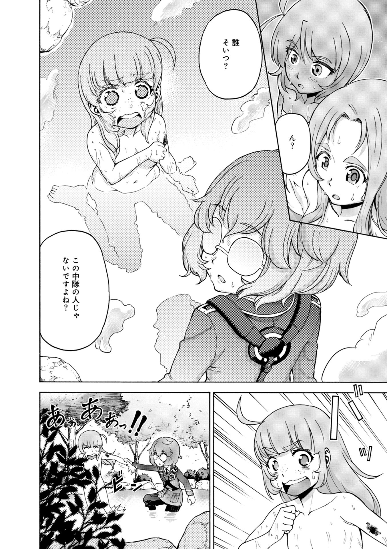 P28