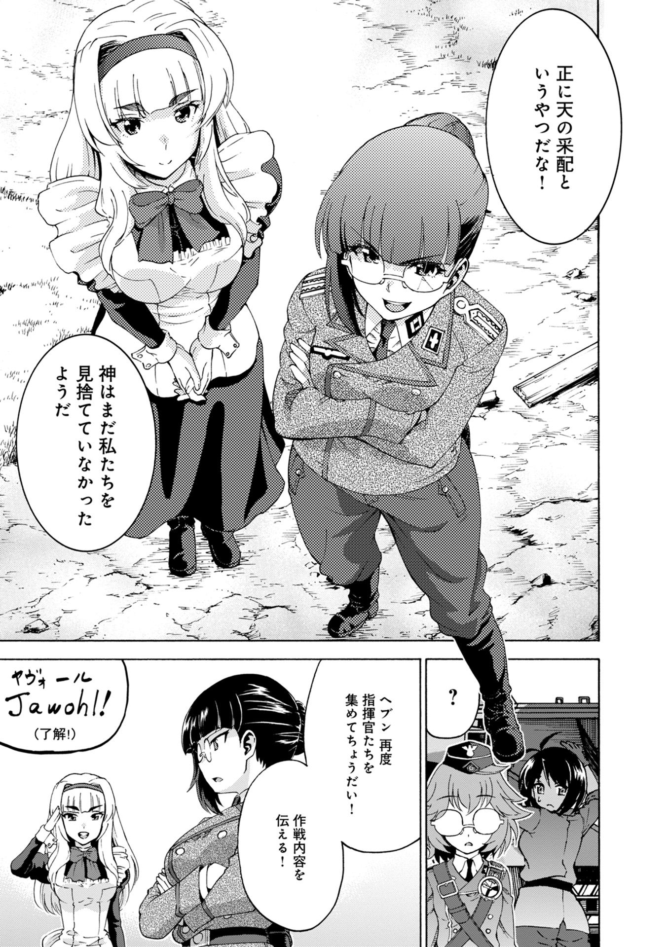 P25