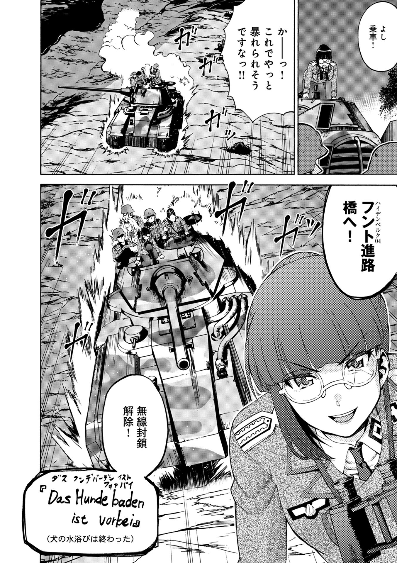 P38