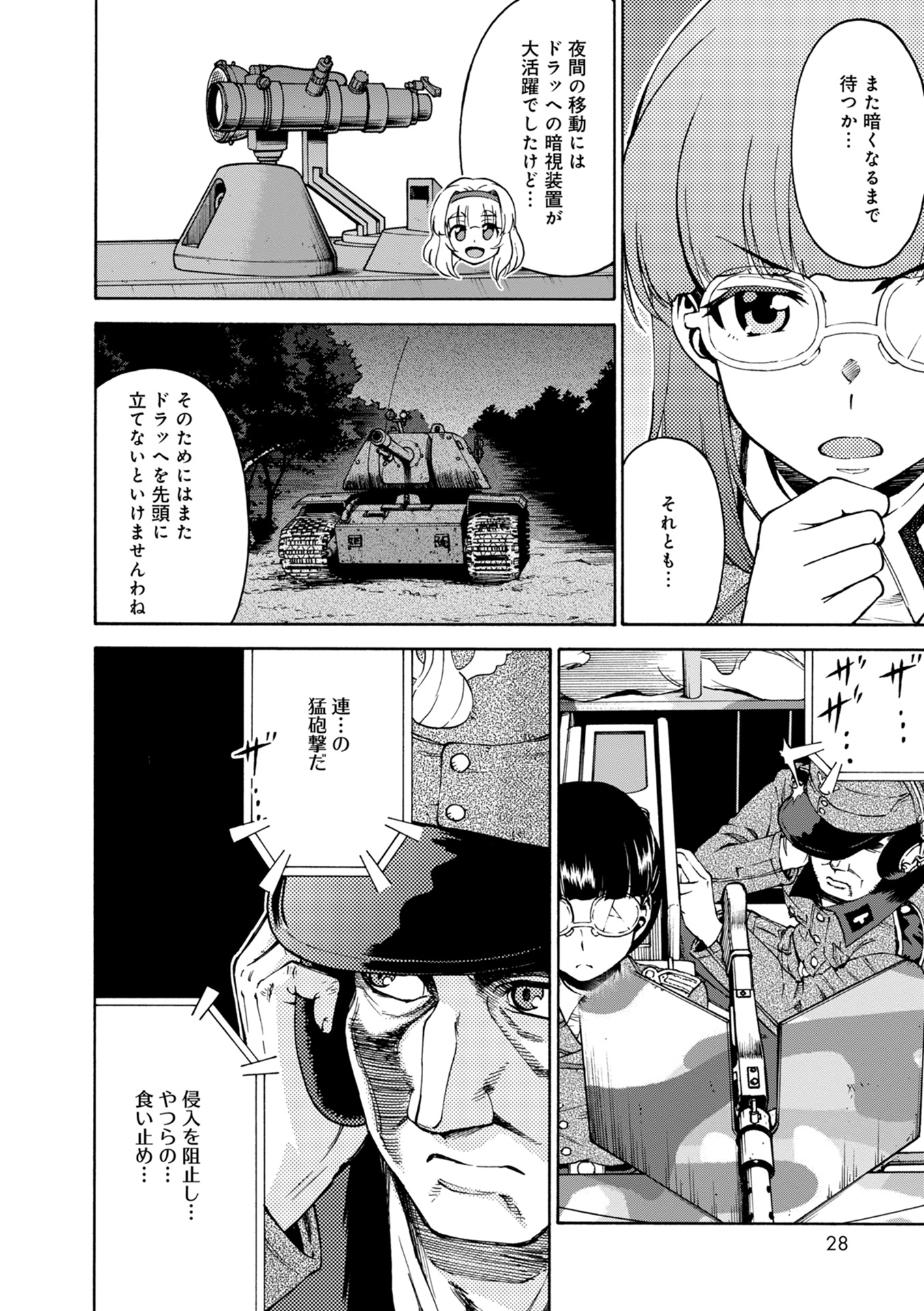 P26