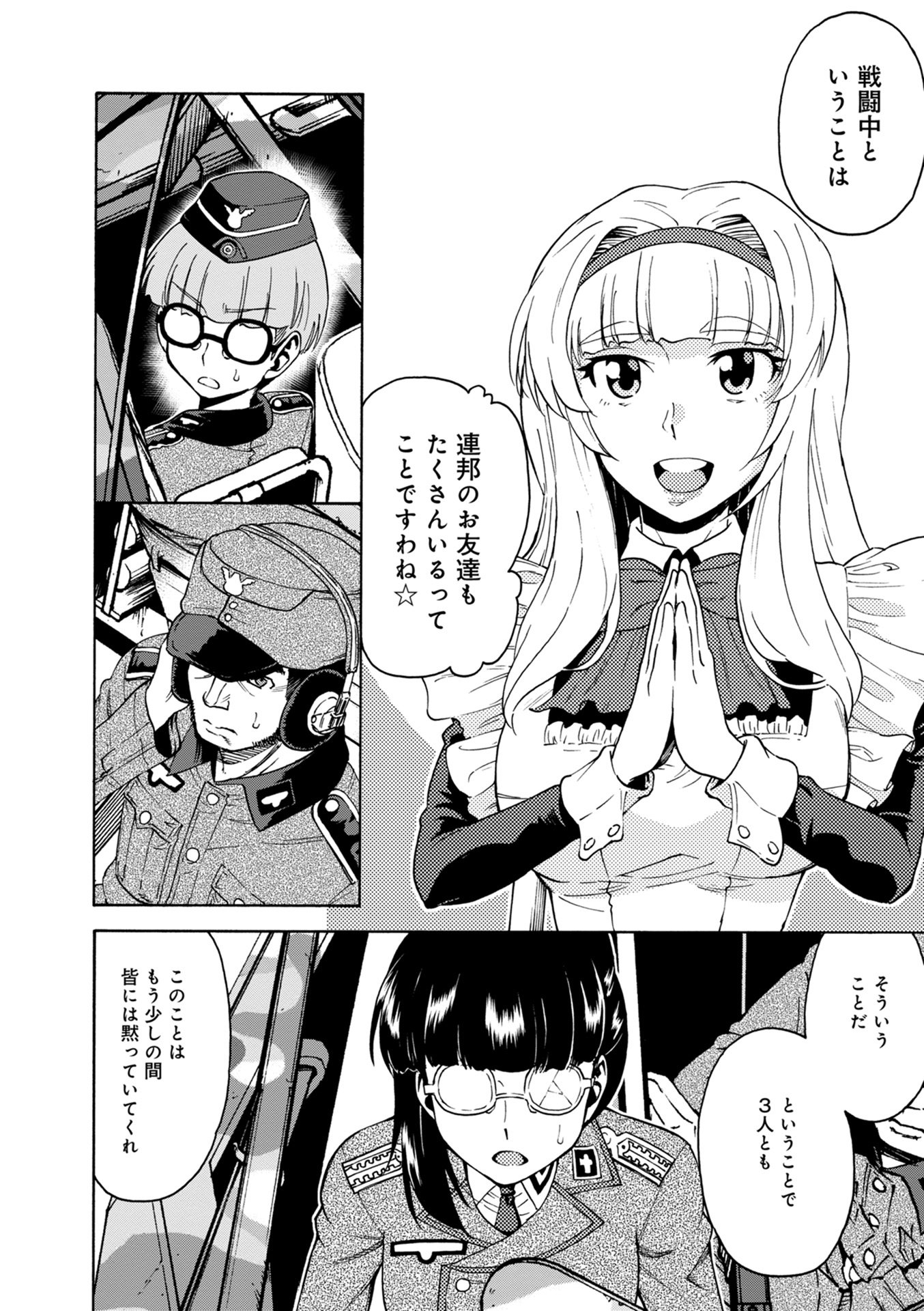 P28
