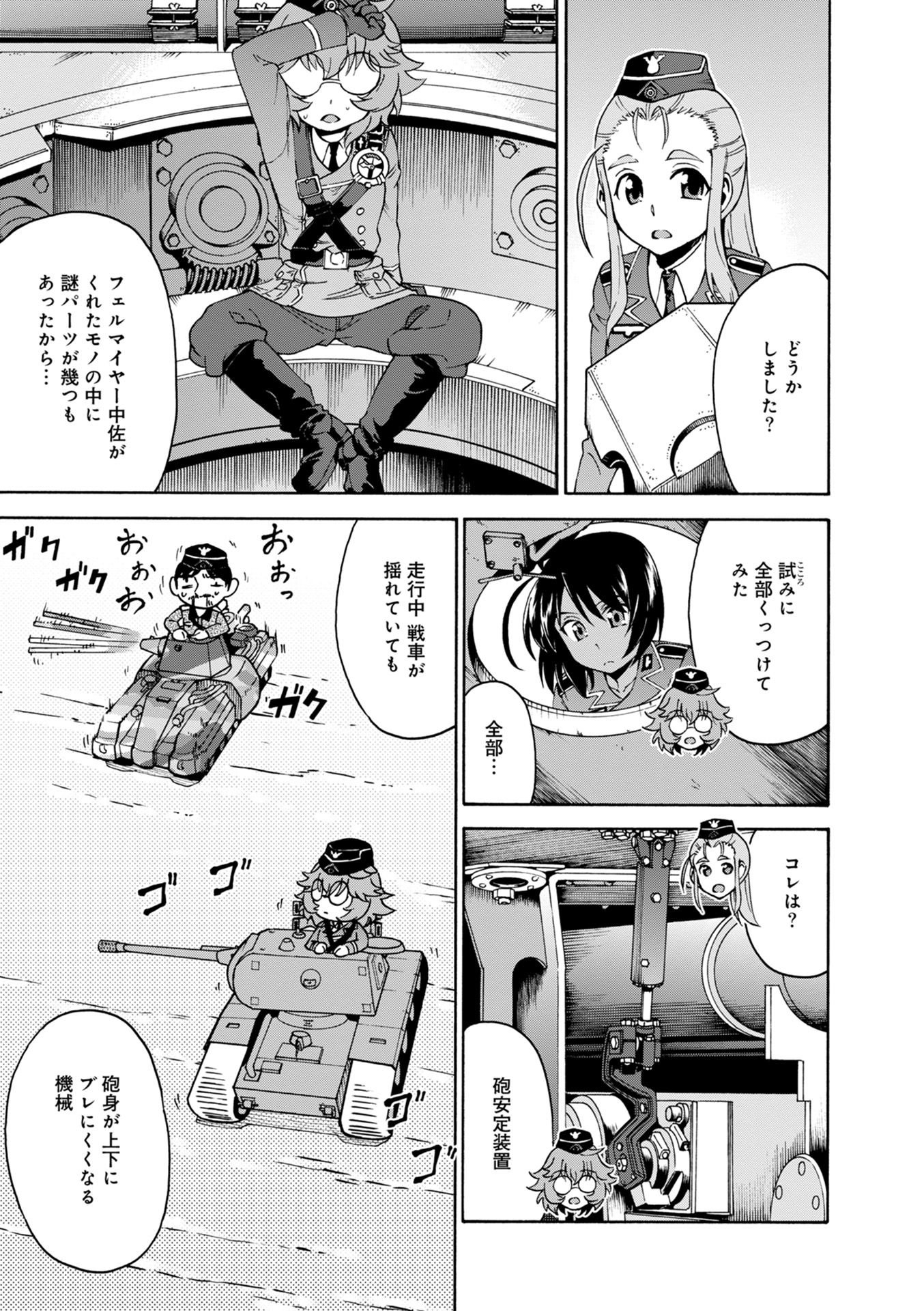 P31